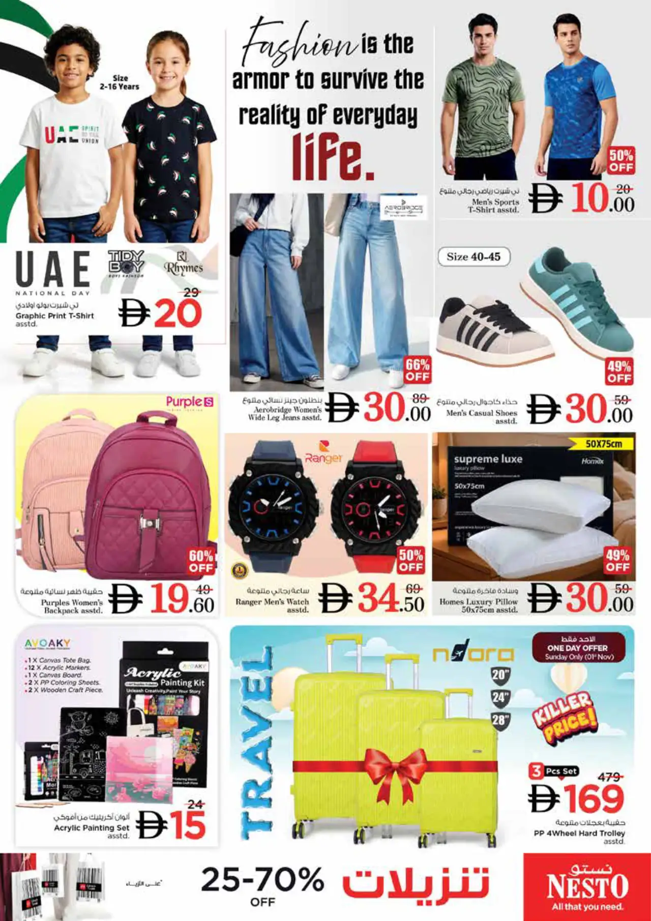 NESTO UAE Promotions October 29, 2026