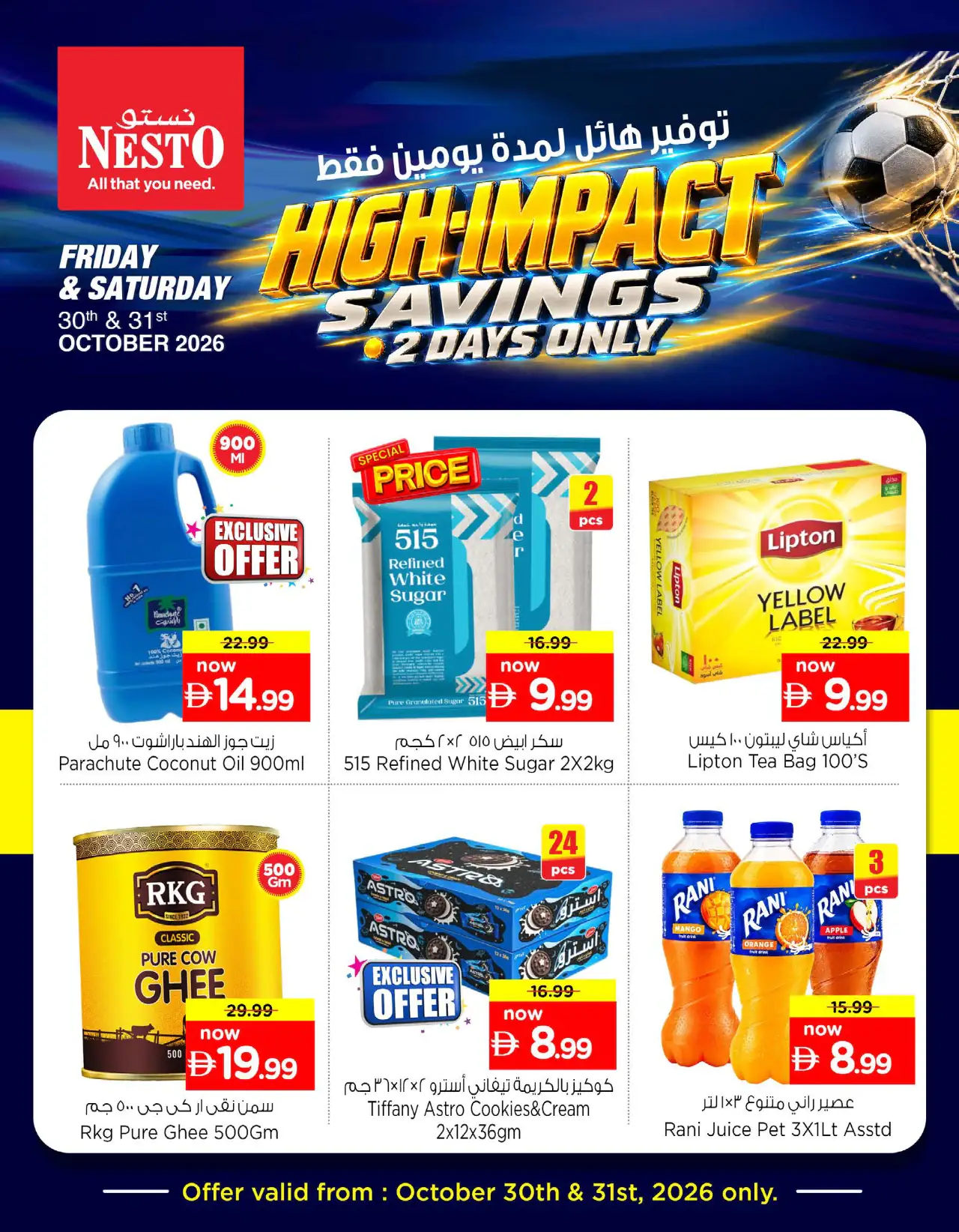 NESTO UAE Deals October 30, 2026