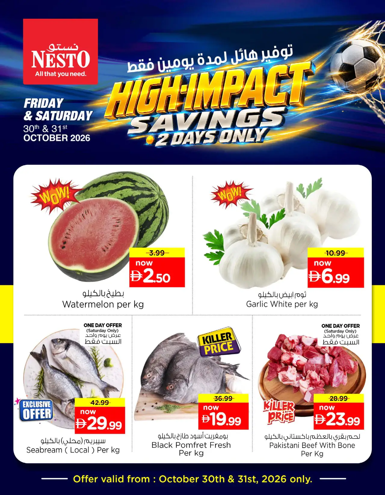 NESTO UAE Deals October 30, 2026