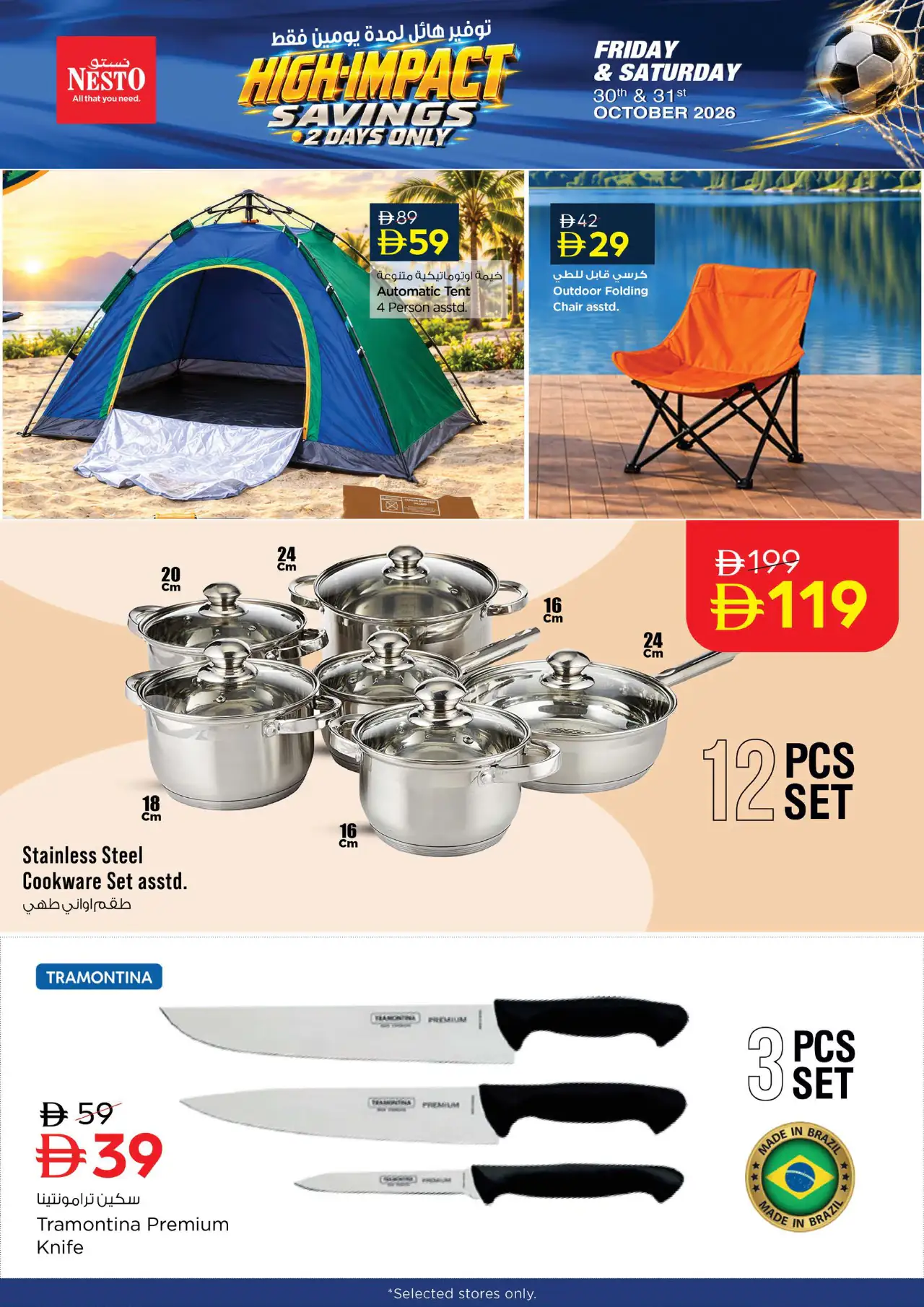 NESTO UAE Deals October 30, 2026