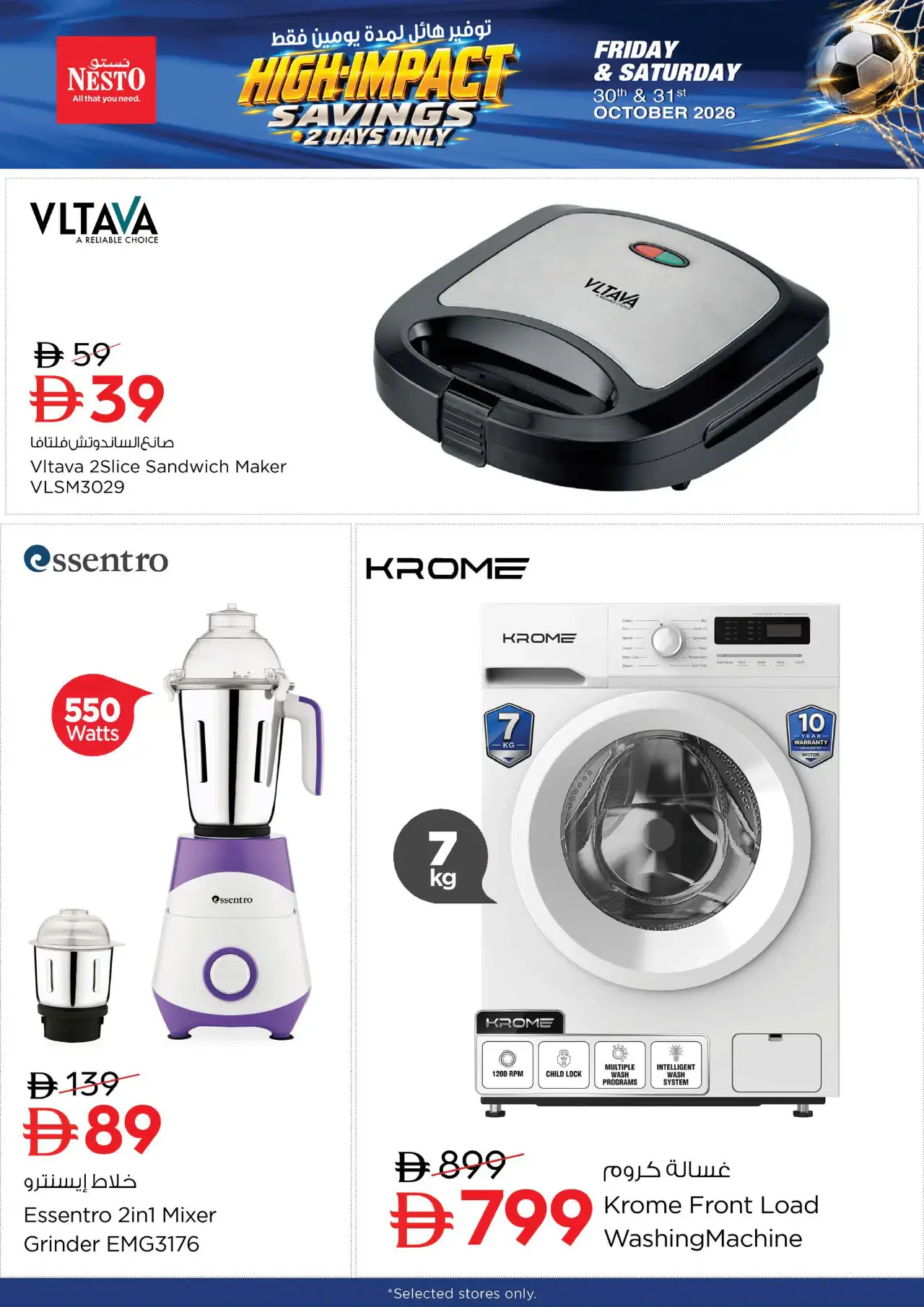 NESTO UAE Deals October 30, 2026