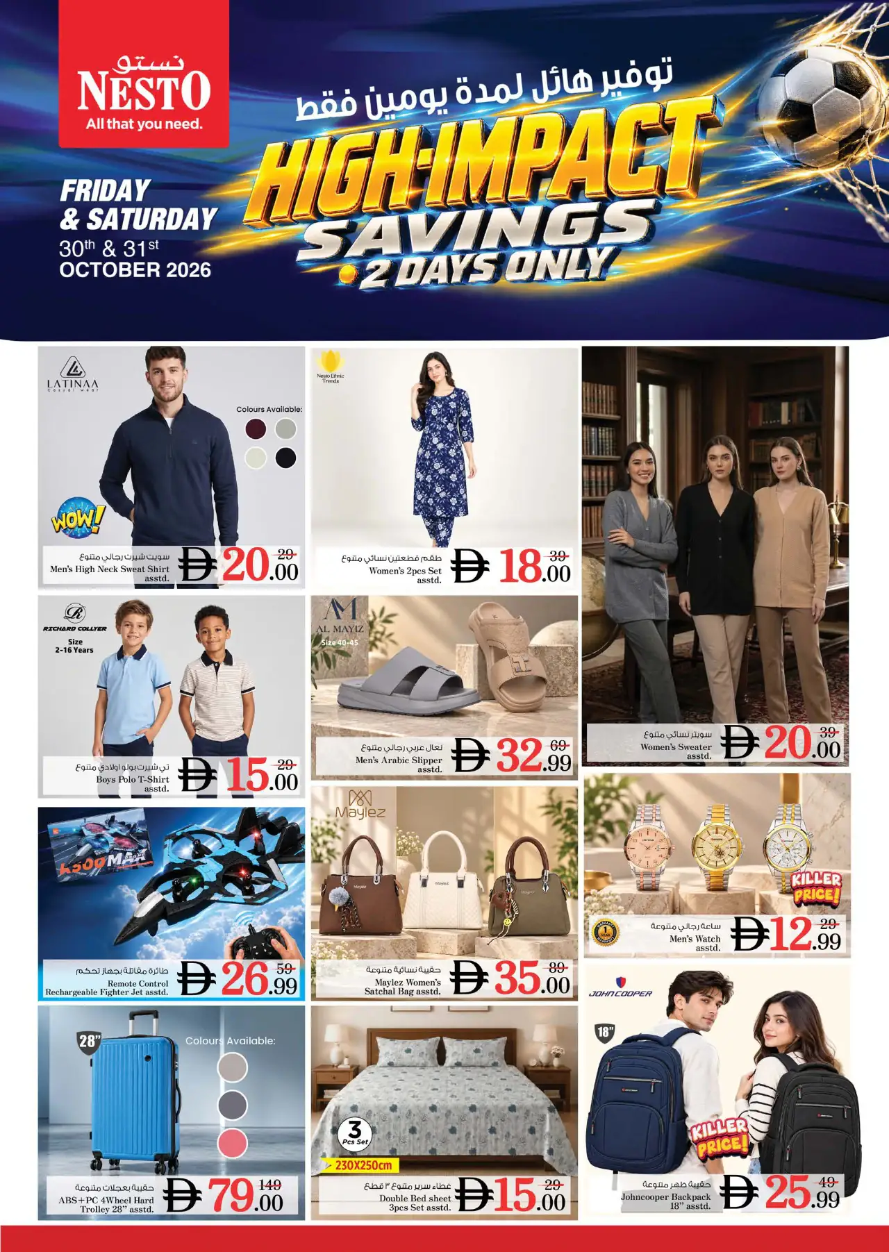 NESTO UAE Deals October 30, 2026