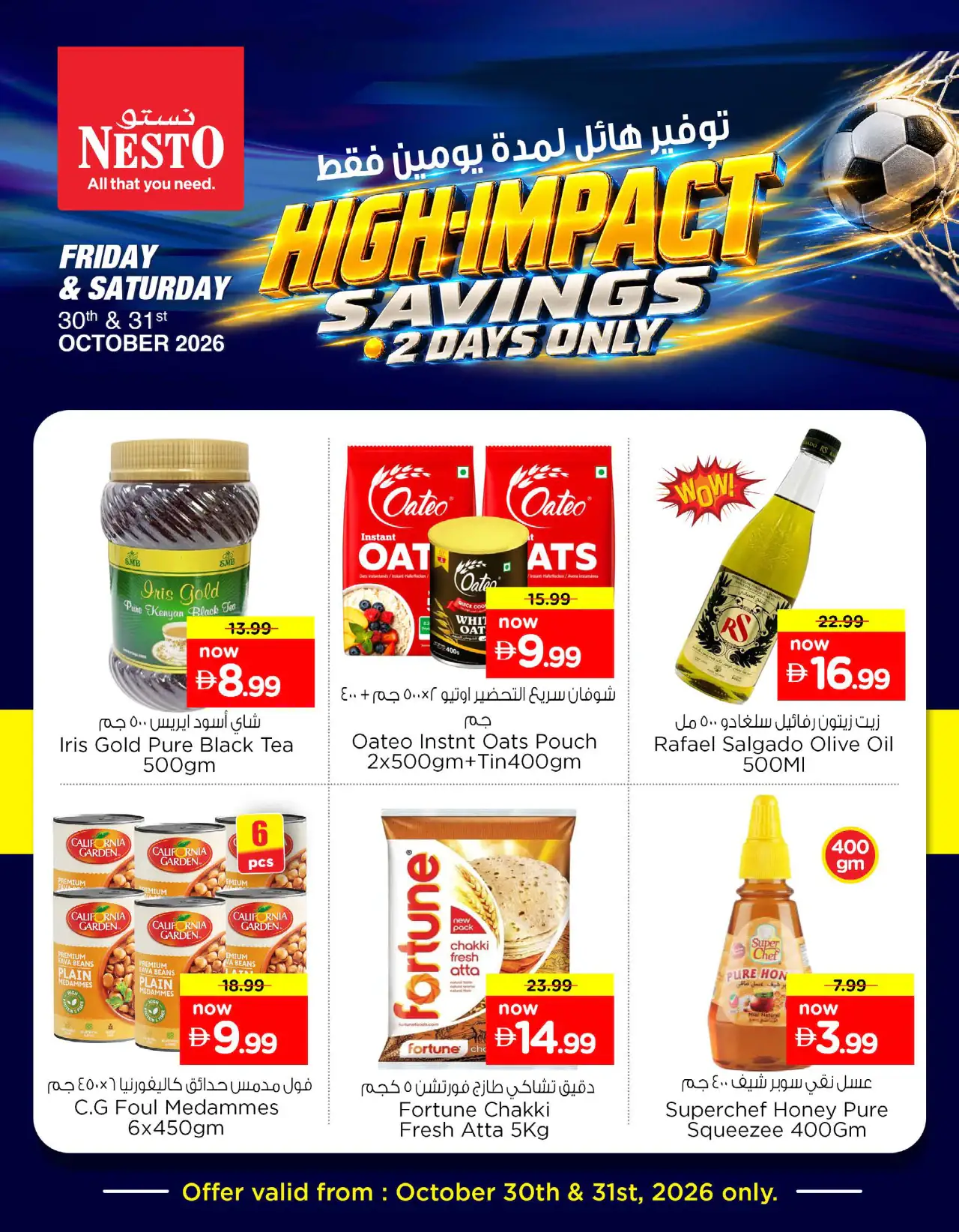 NESTO UAE Deals October 30, 2026