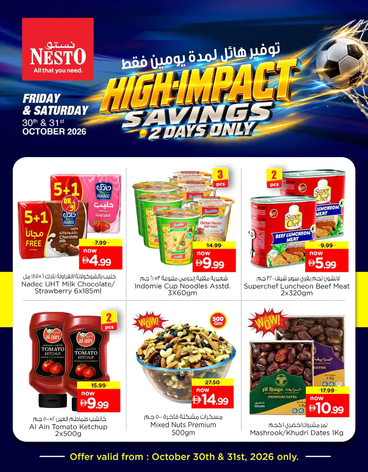 NESTO UAE Deals October 30, 2026
