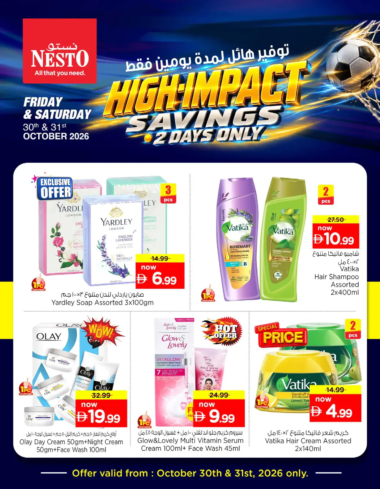 NESTO UAE Deals October 30, 2026