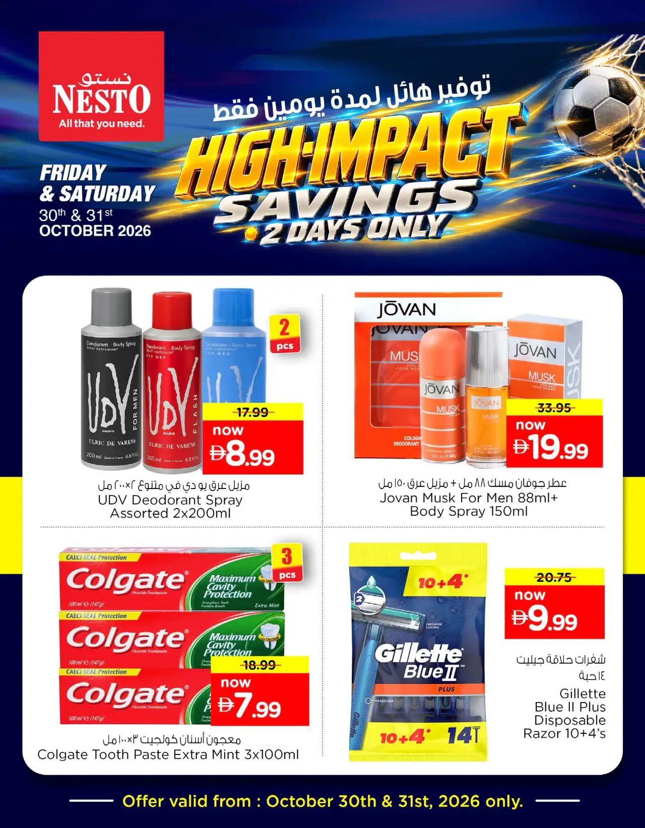 NESTO UAE Deals October 30, 2026
