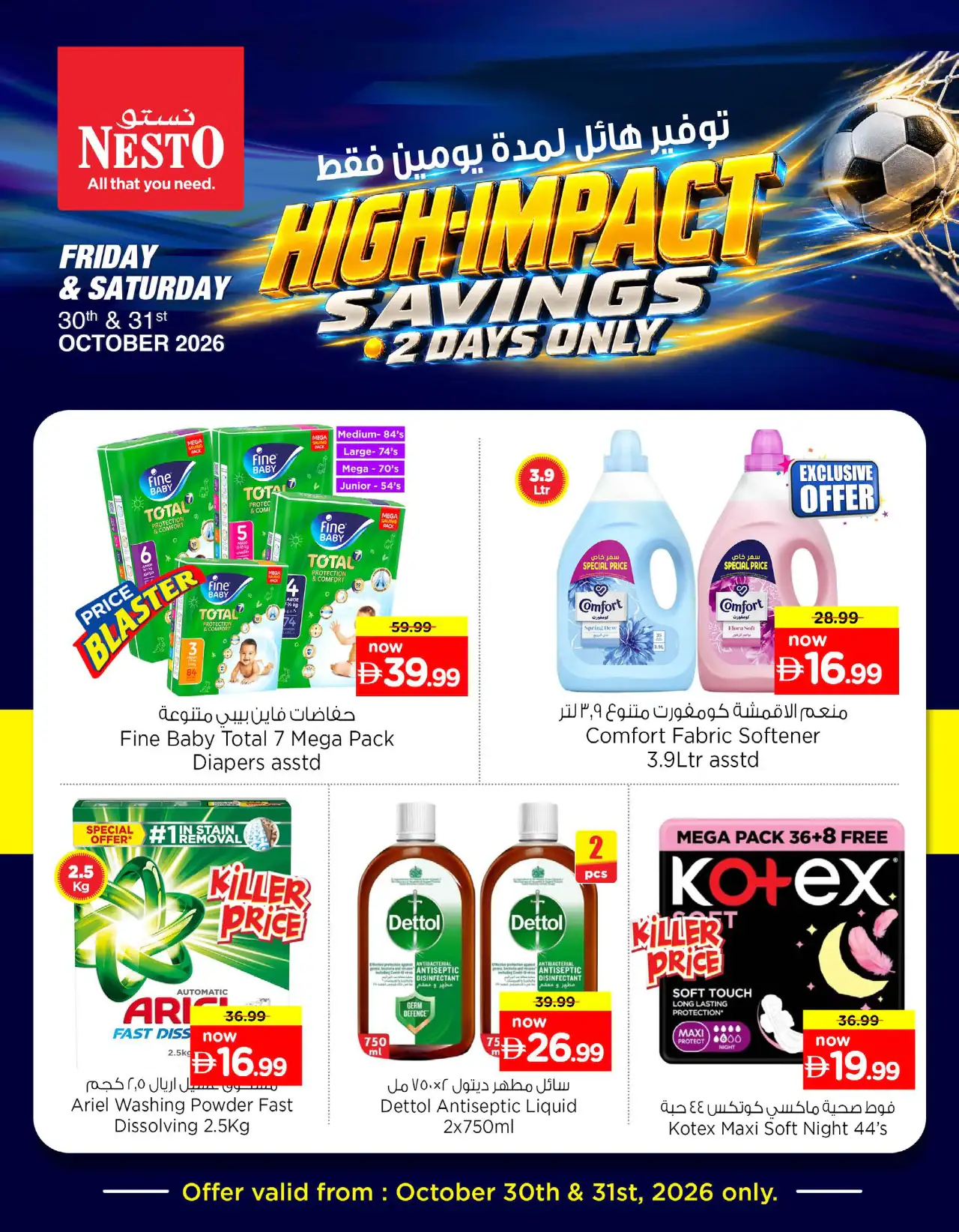NESTO UAE Deals October 30, 2026