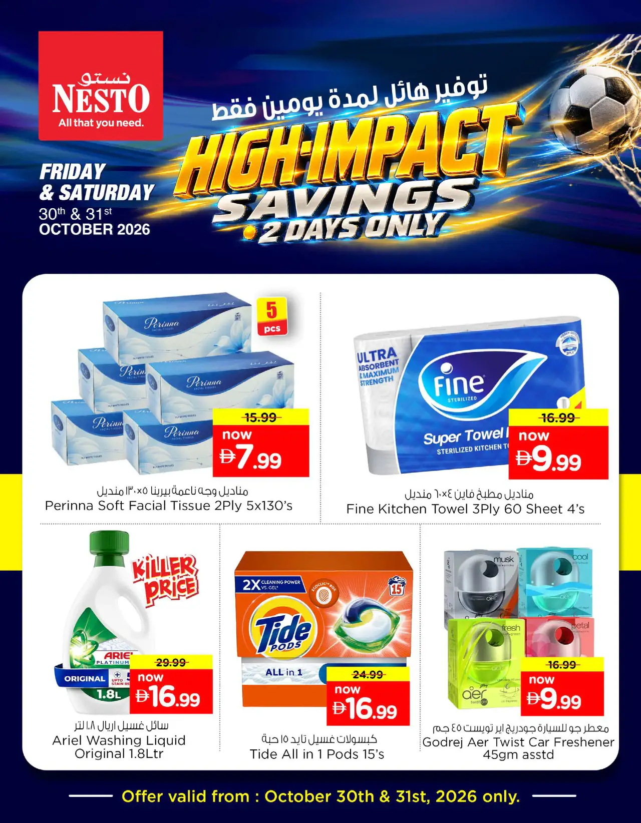 NESTO UAE Deals October 30, 2026