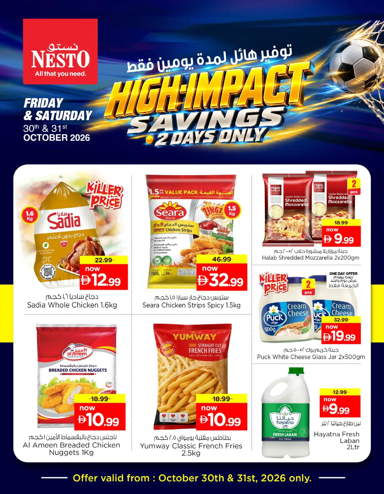 NESTO UAE Deals October 30, 2026
