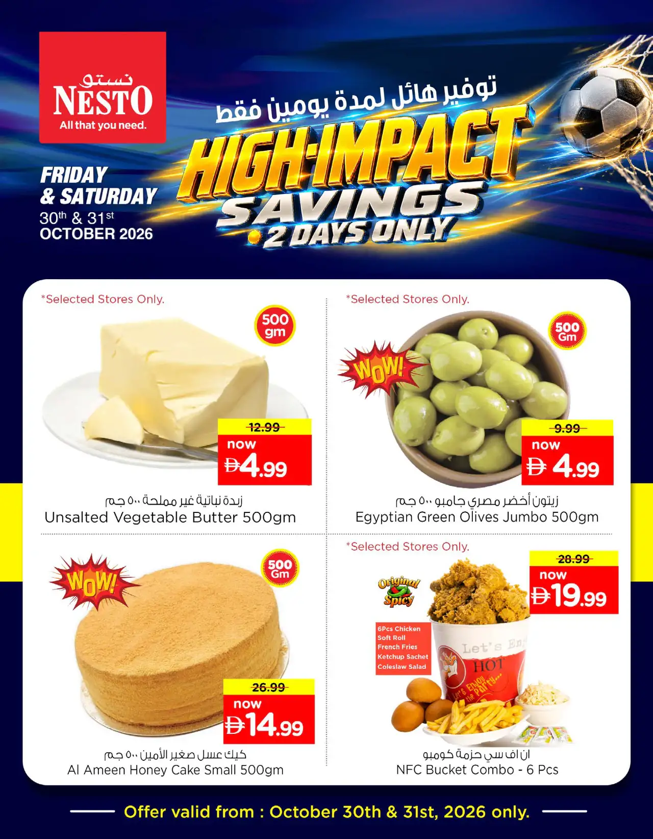 NESTO UAE Deals October 30, 2026