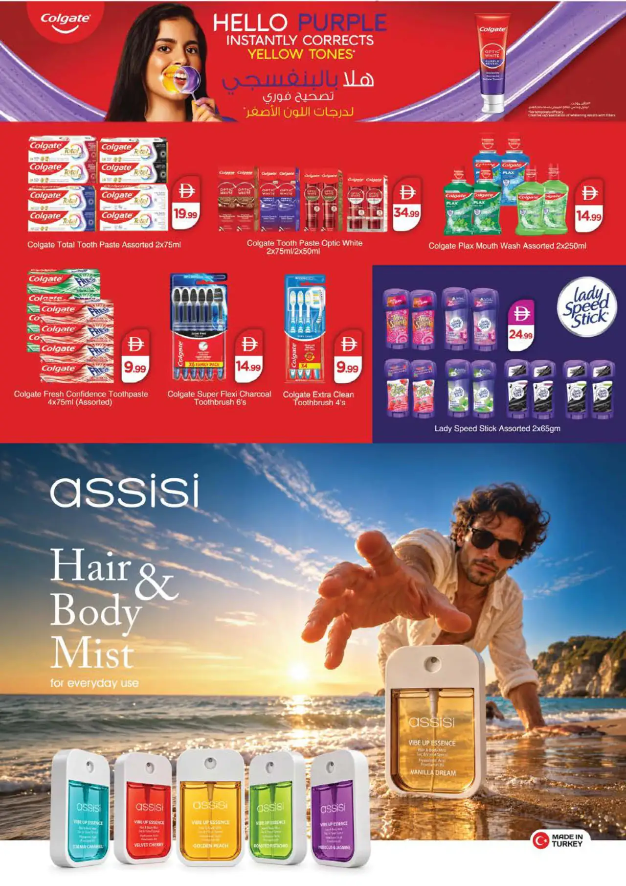 NESTO UAE Deals October 29, 2026