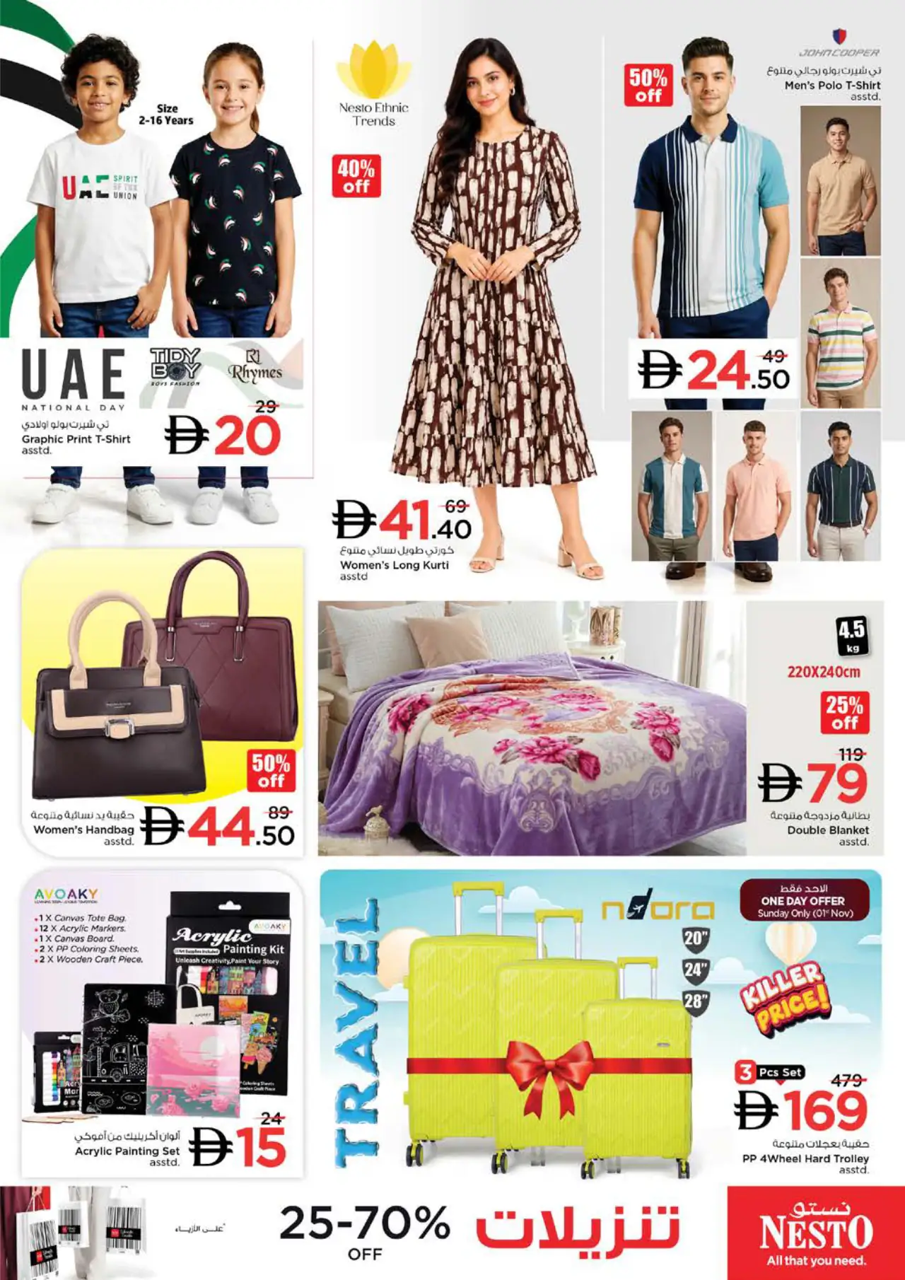 NESTO UAE Deals October 29, 2026