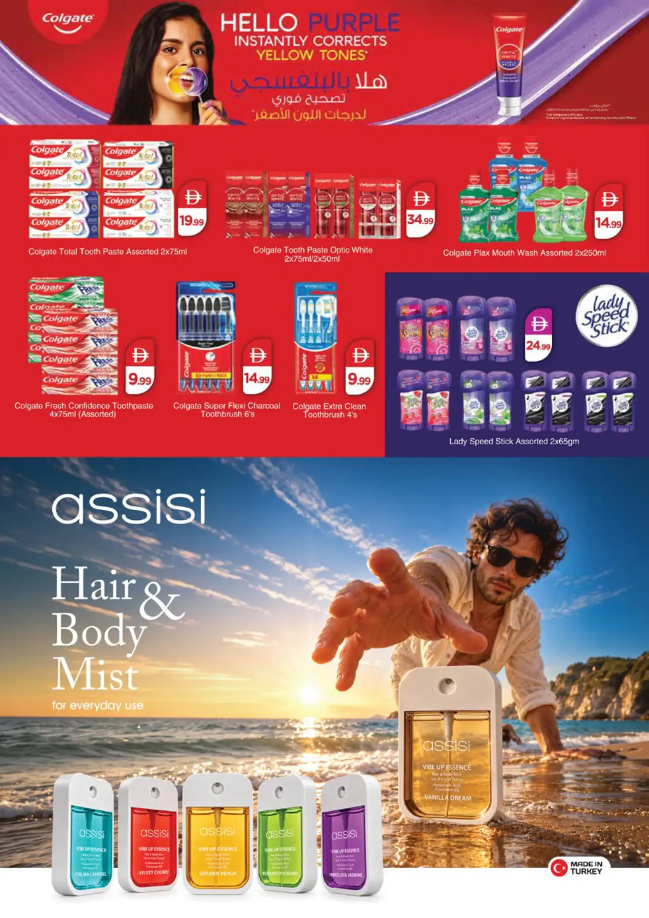 NESTO UAE Offers October 29, 2026