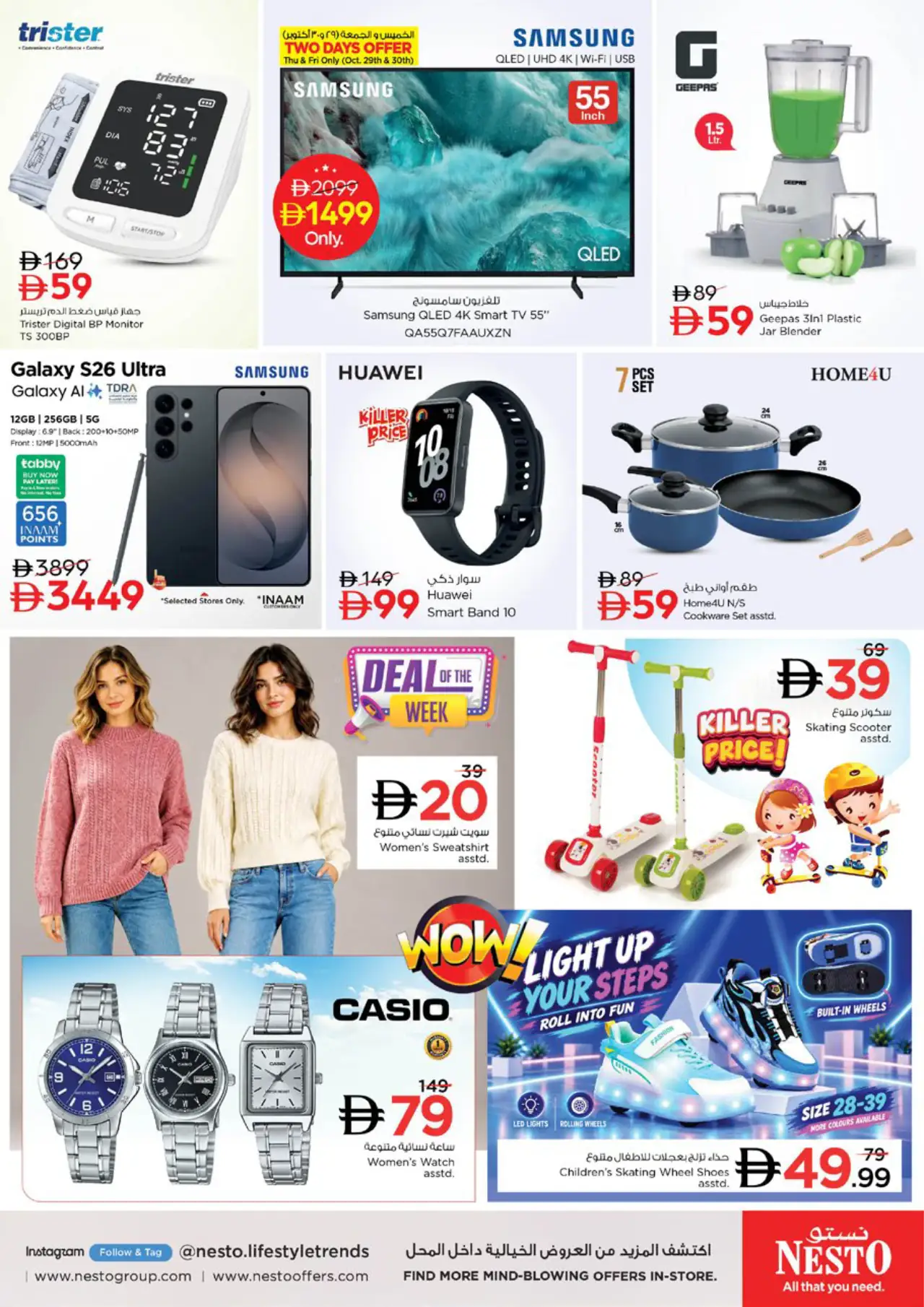 NESTO UAE Offers October 29, 2026