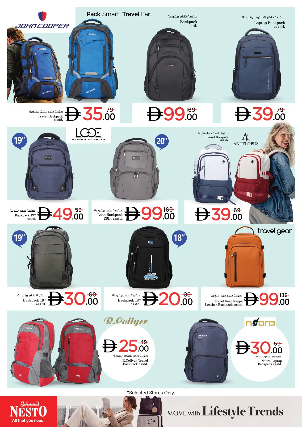 NESTO UAE Deals October 29, 2026