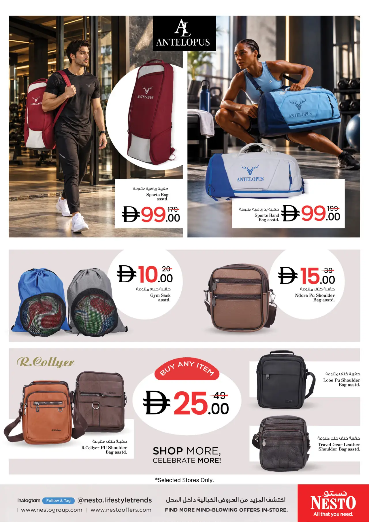 NESTO UAE Deals October 29, 2026