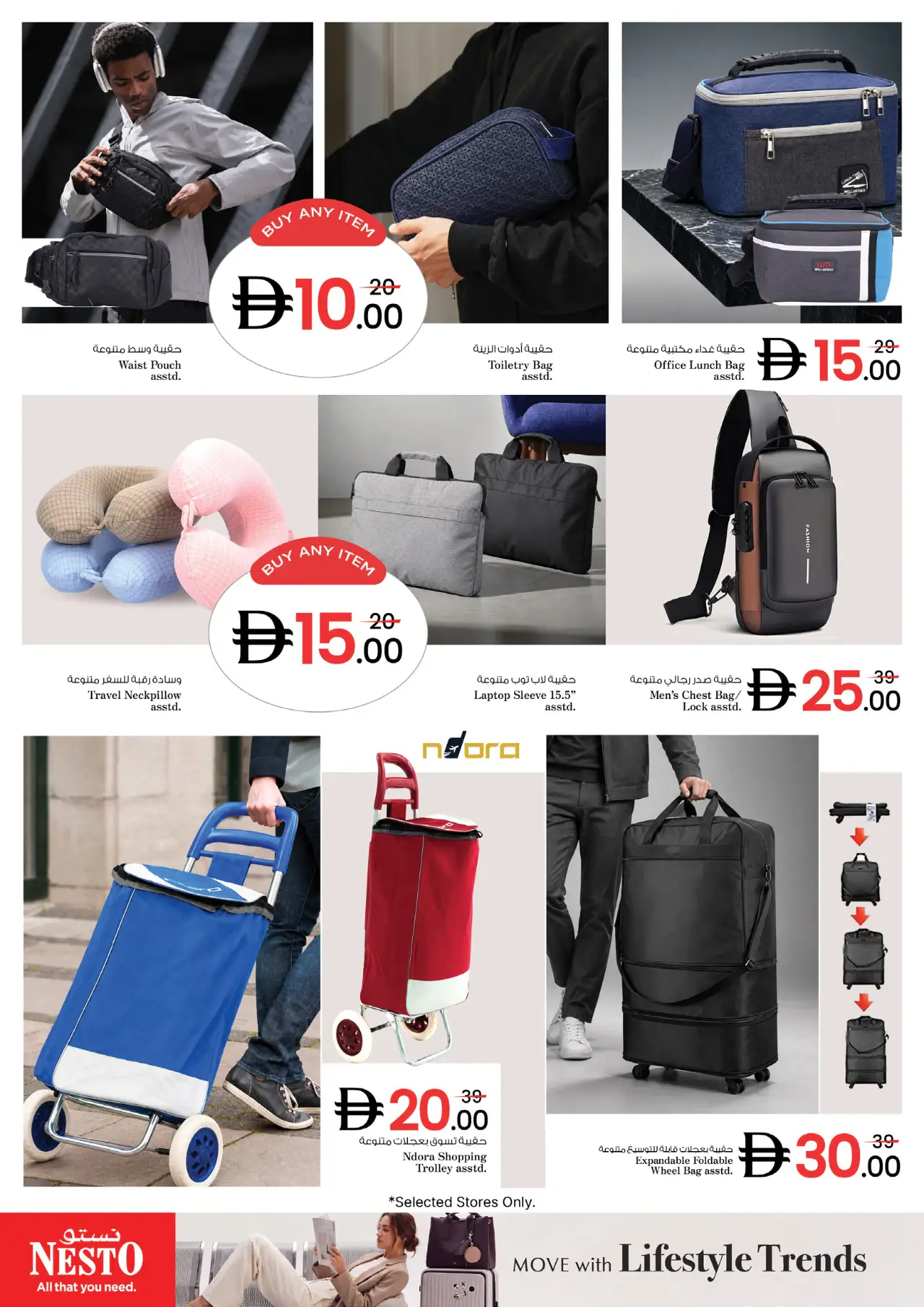 NESTO UAE Deals October 29, 2026