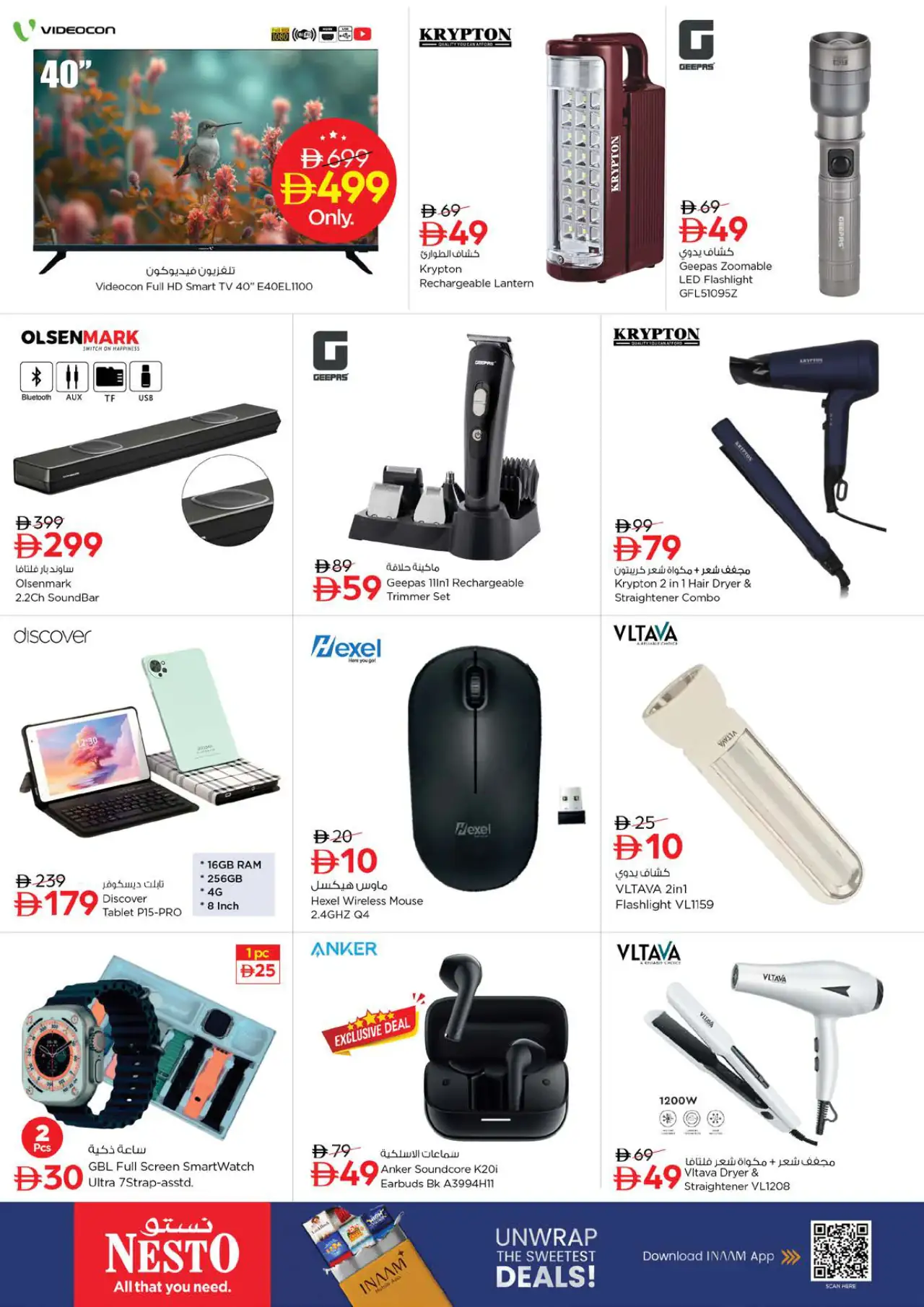 NESTO UAE Offers October 29, 2026
