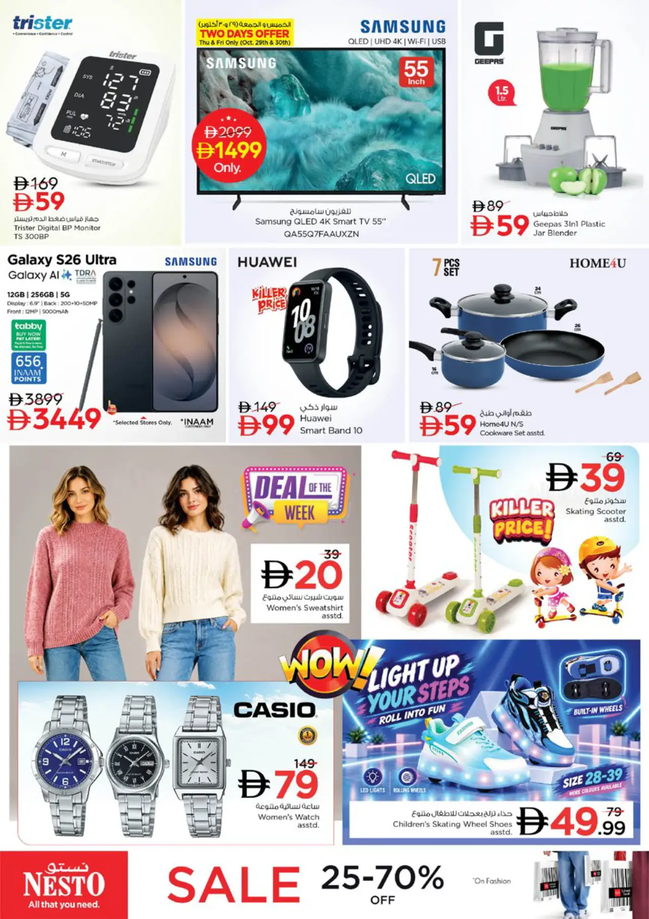 NESTO UAE Offers October 29, 2026