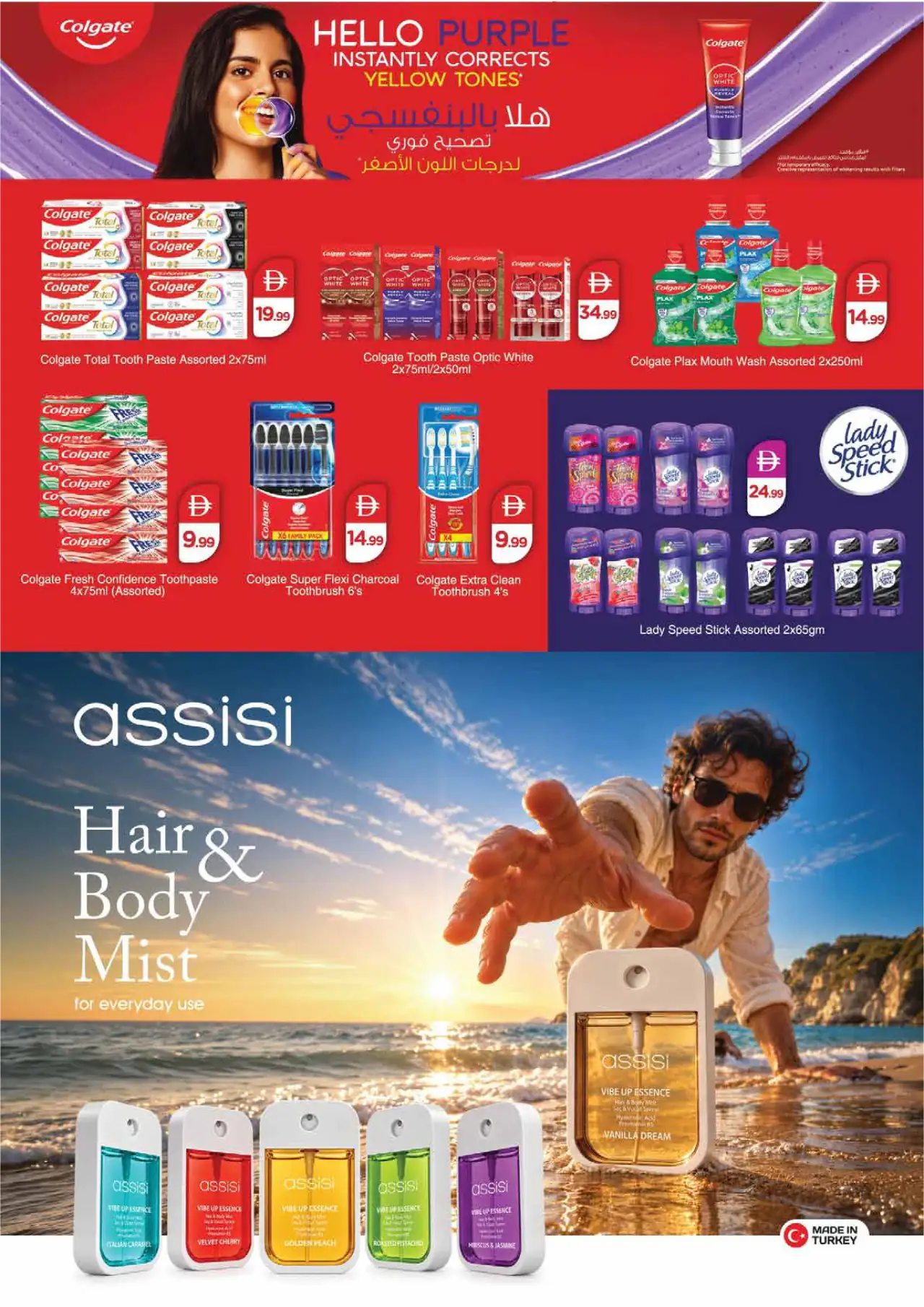 NESTO UAE Offers October 29, 2026