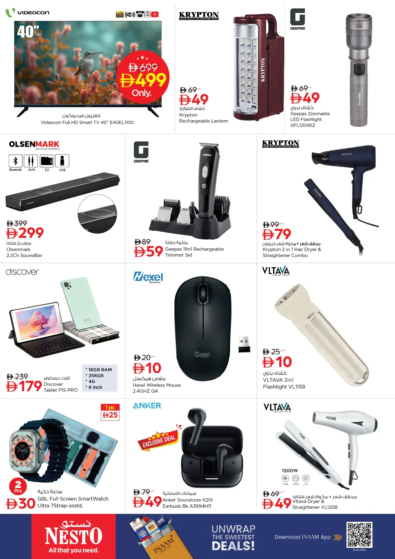 NESTO UAE Offers October 29, 2026