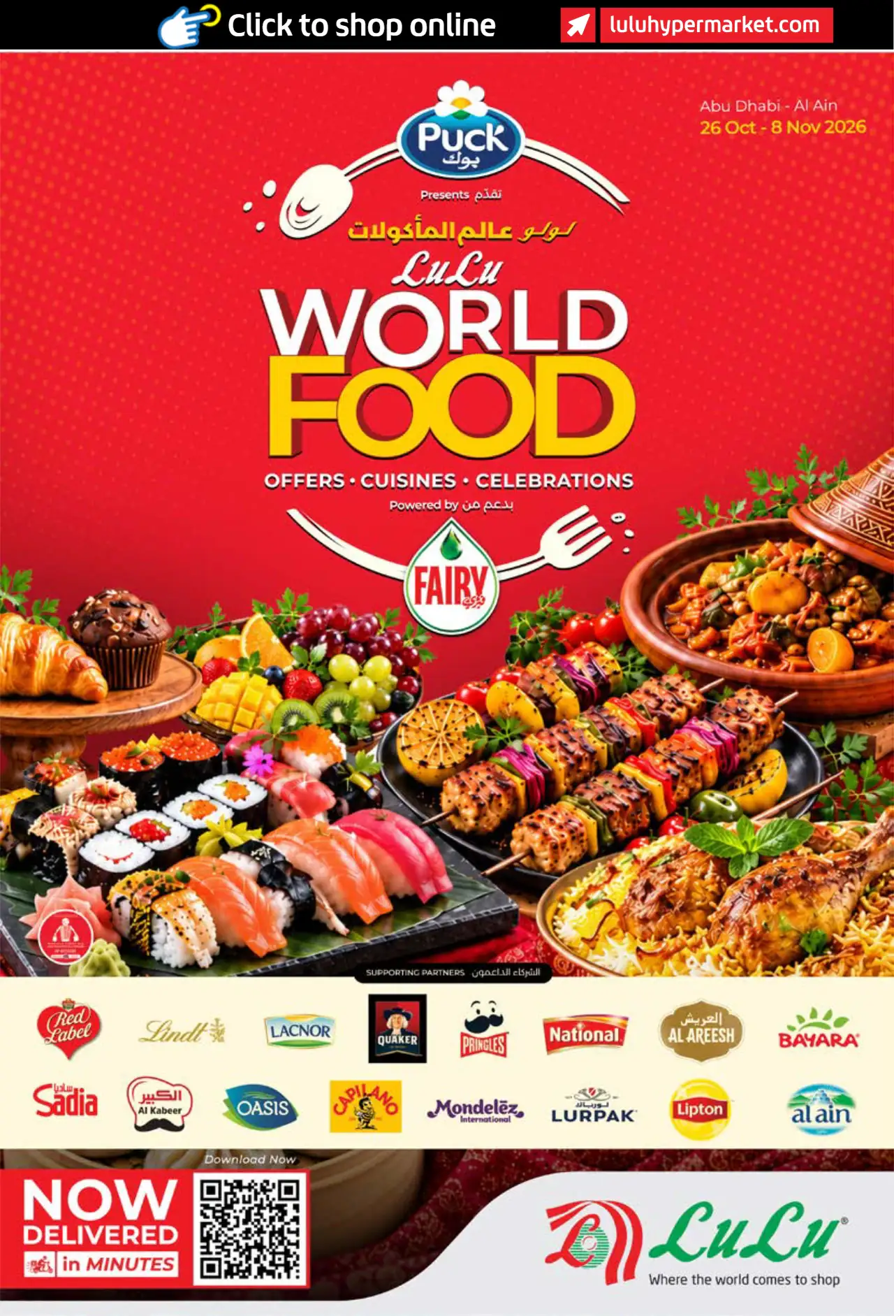 Lulu UAE Promotions October 26, 2026