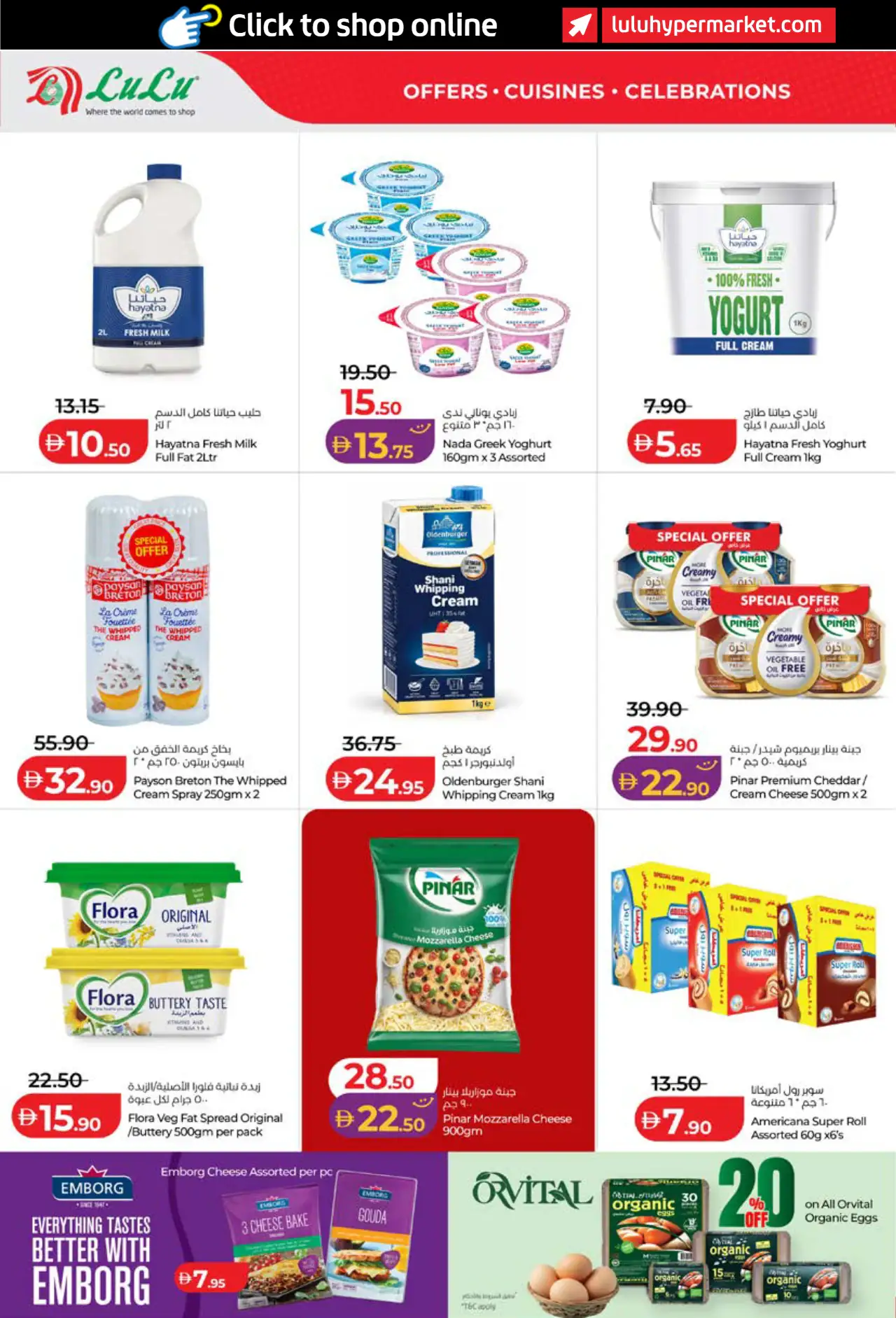Lulu UAE Promotions October 26, 2026