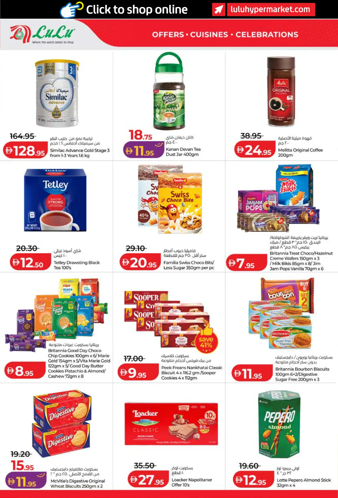 Lulu UAE Promotions October 26, 2026