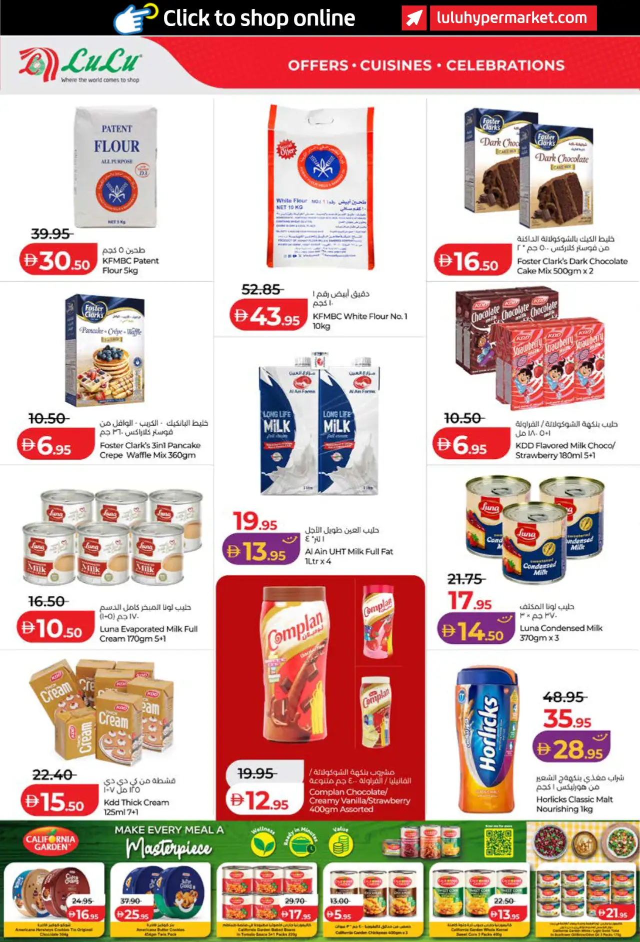 Lulu UAE Promotions October 26, 2026