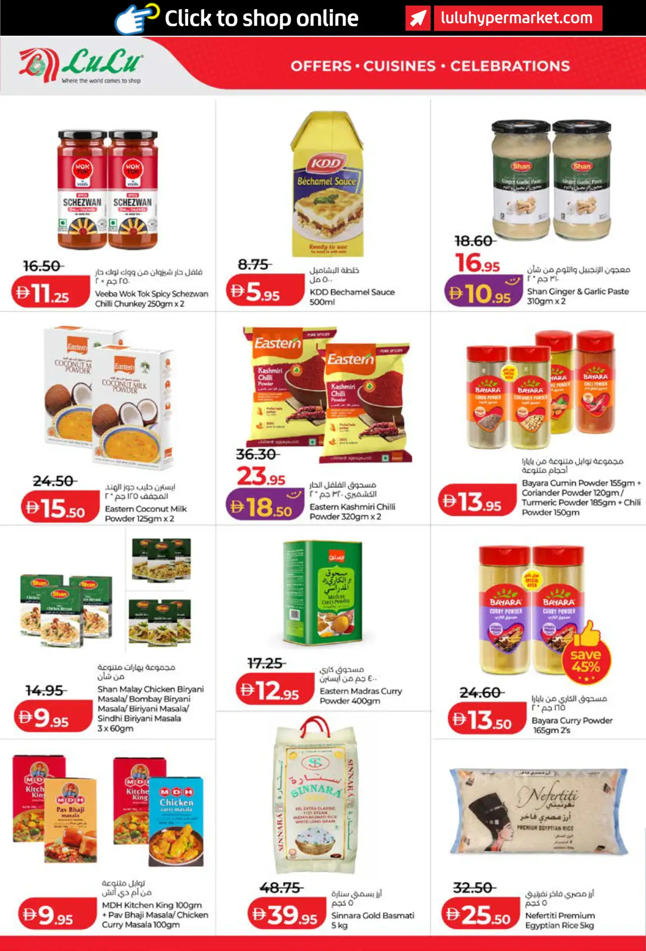 Lulu UAE Promotions October 26, 2026