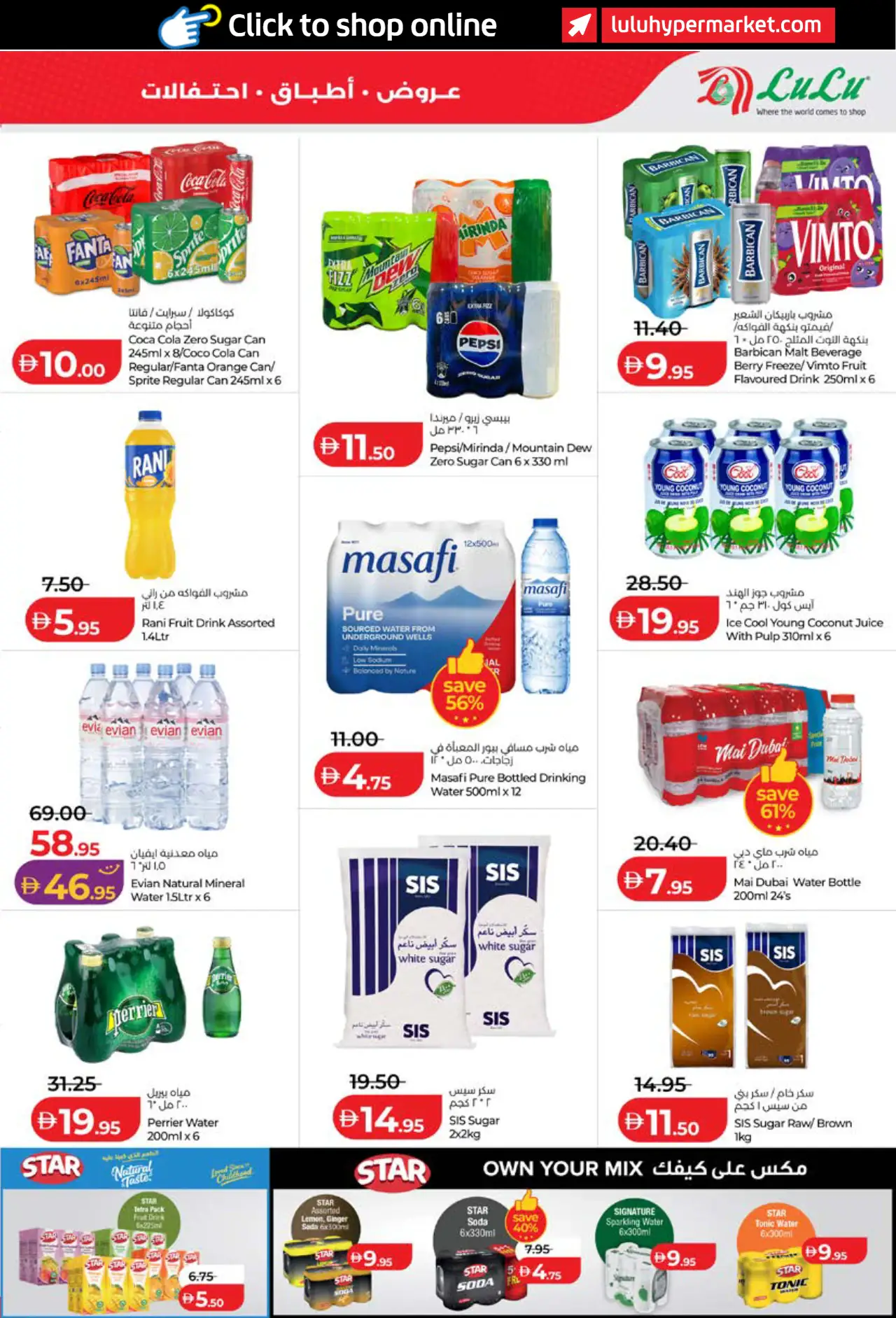 Lulu UAE Promotions October 26, 2026