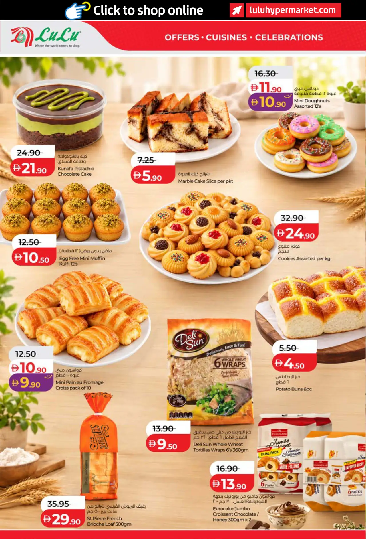 Lulu UAE Promotions October 26, 2026