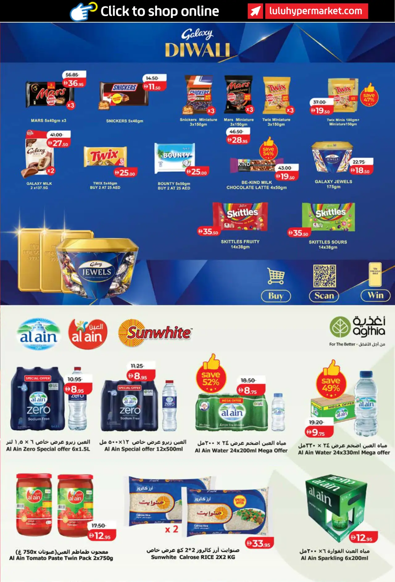 Lulu UAE Promotions October 26, 2026
