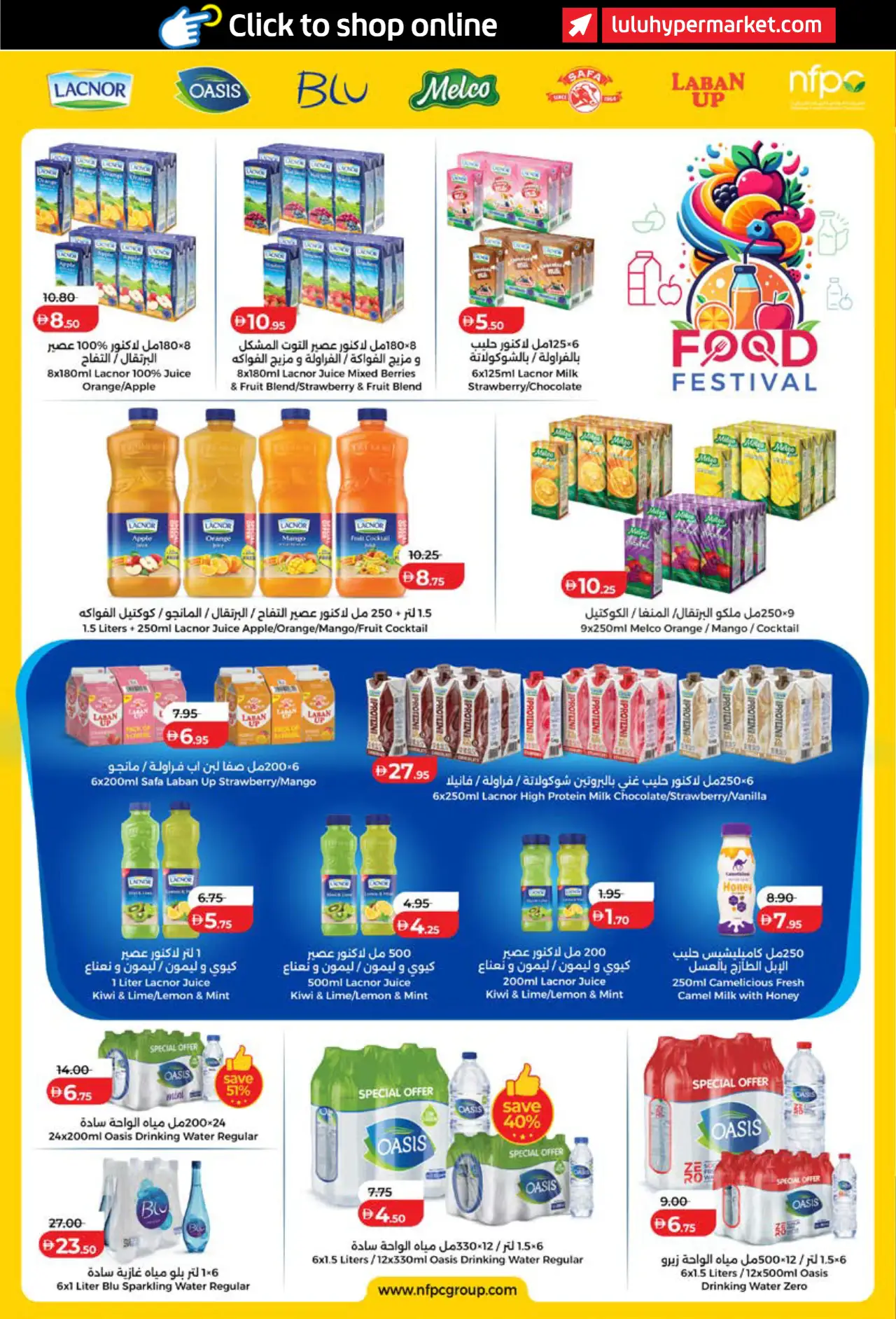 Lulu UAE Promotions October 26, 2026