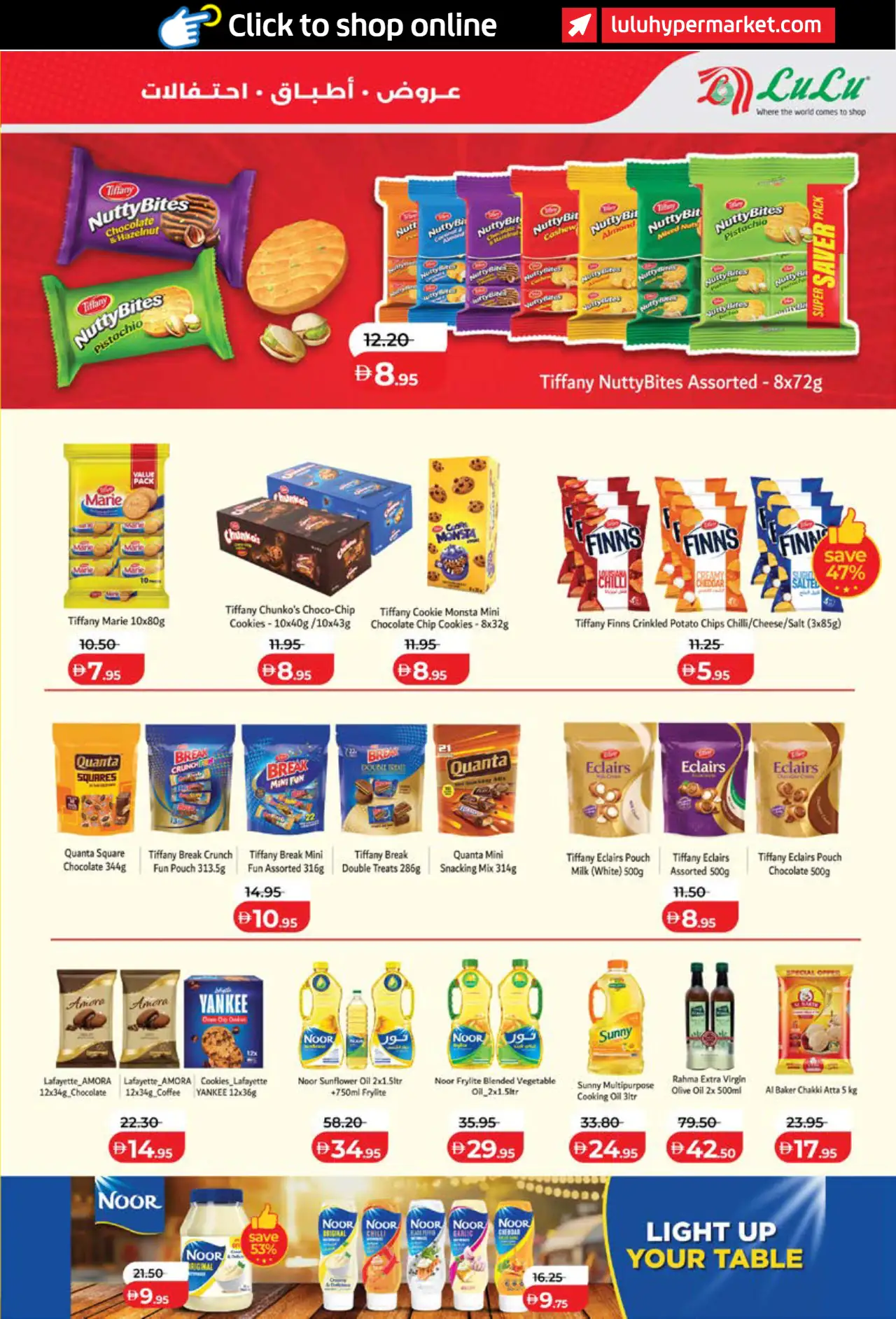 Lulu UAE Promotions October 26, 2026
