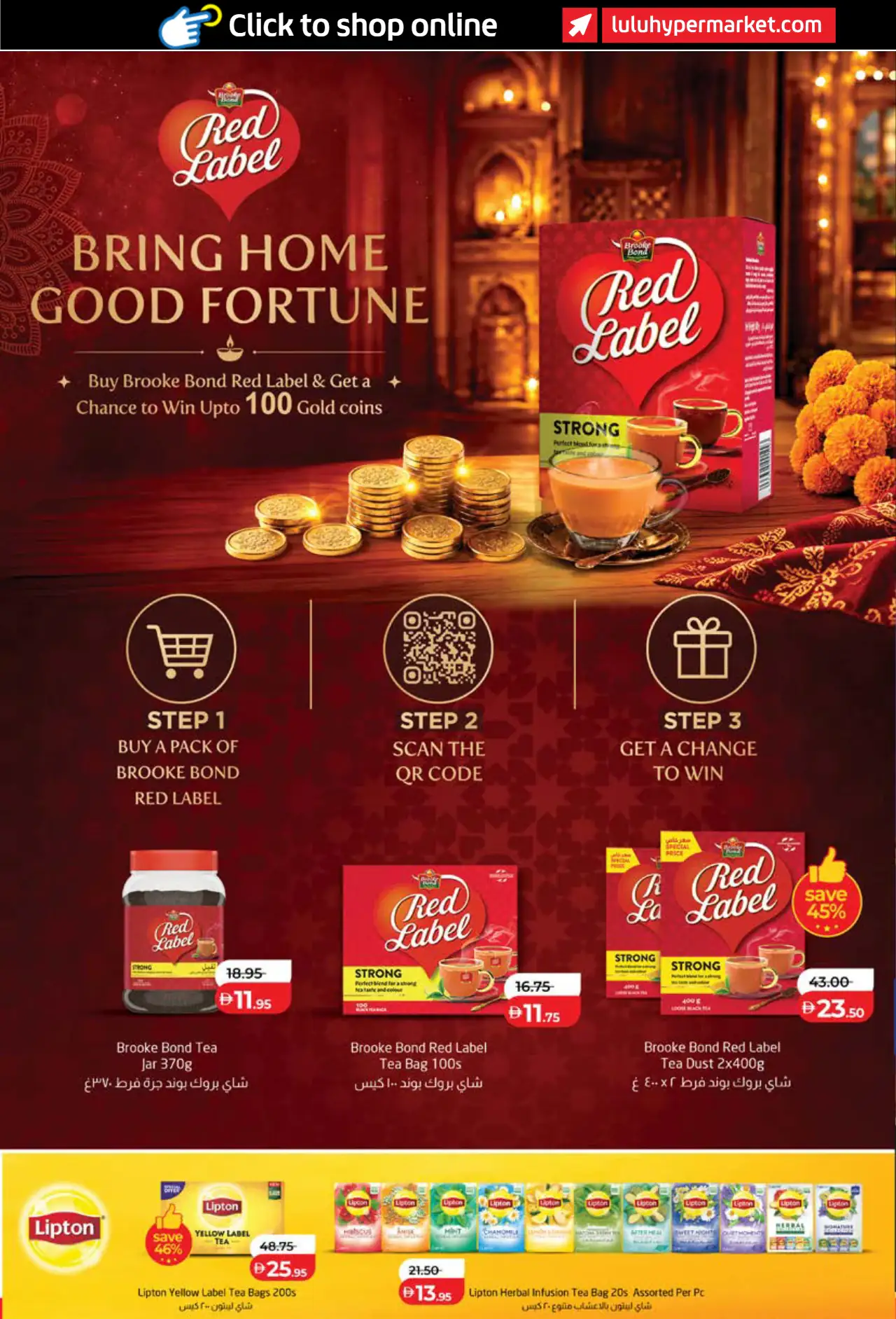 Lulu UAE Promotions October 26, 2026