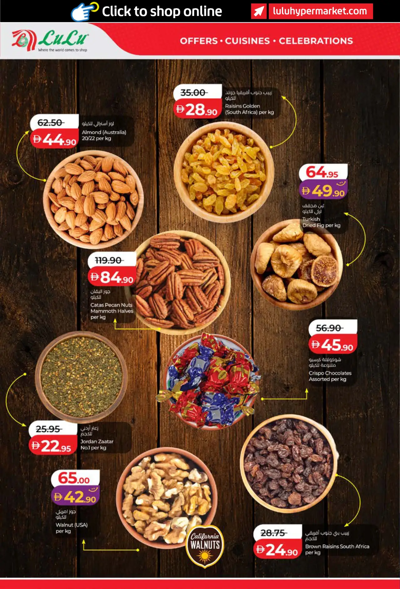 Lulu UAE Promotions October 26, 2026