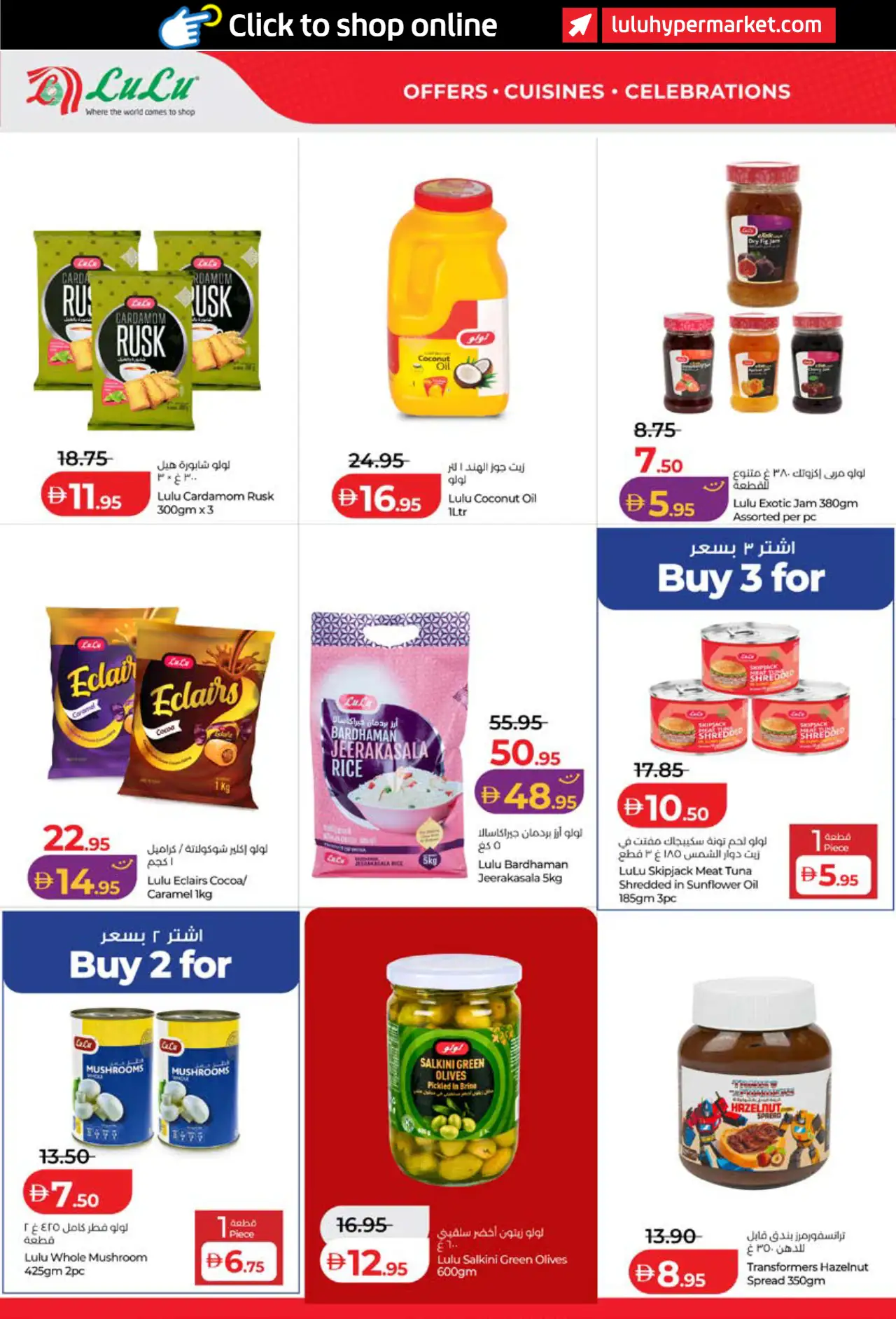 Lulu UAE Promotions October 26, 2026