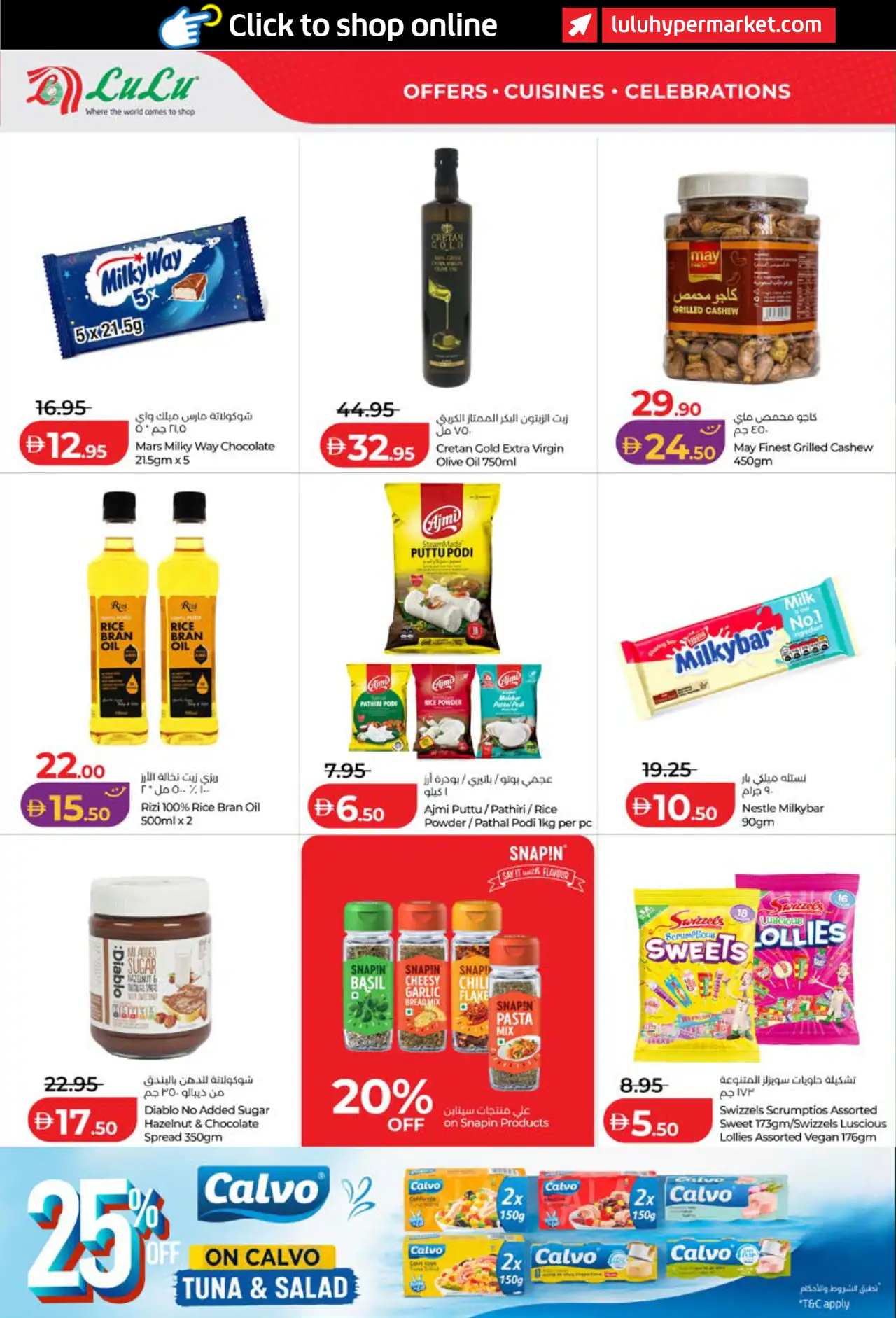 Lulu UAE Promotions October 26, 2026