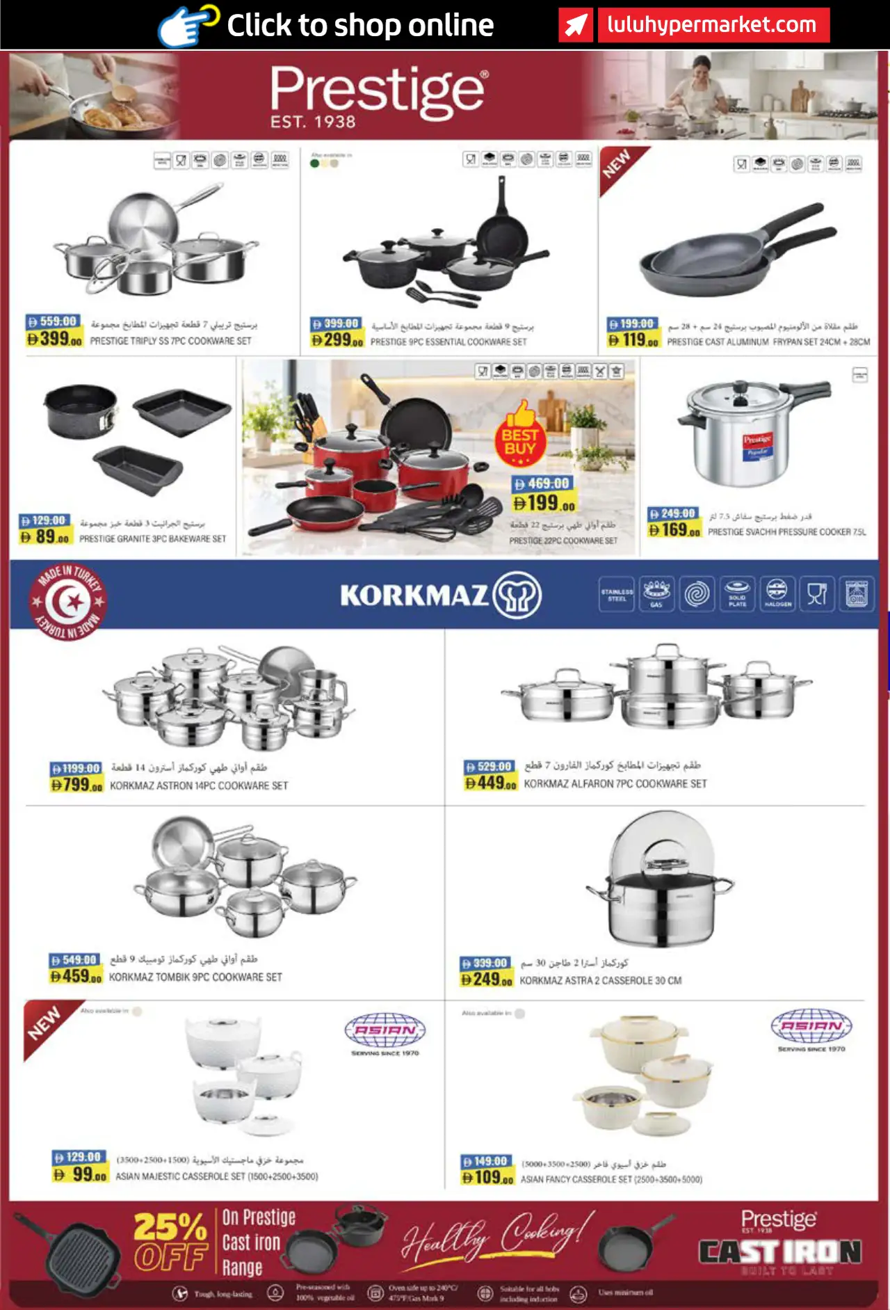 Lulu UAE Promotions October 26, 2026