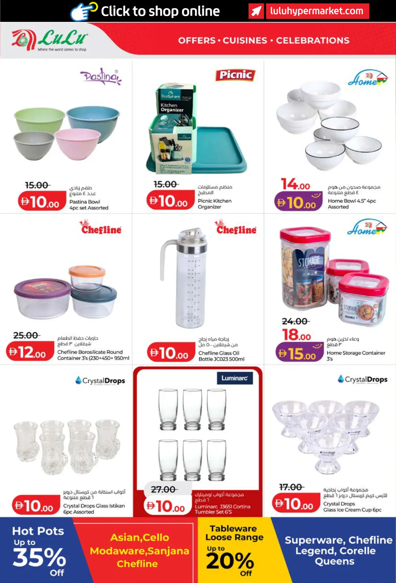Lulu UAE Promotions October 26, 2026
