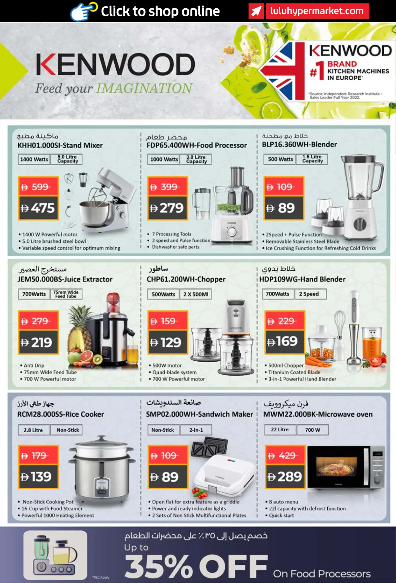 Lulu UAE Promotions October 26, 2026