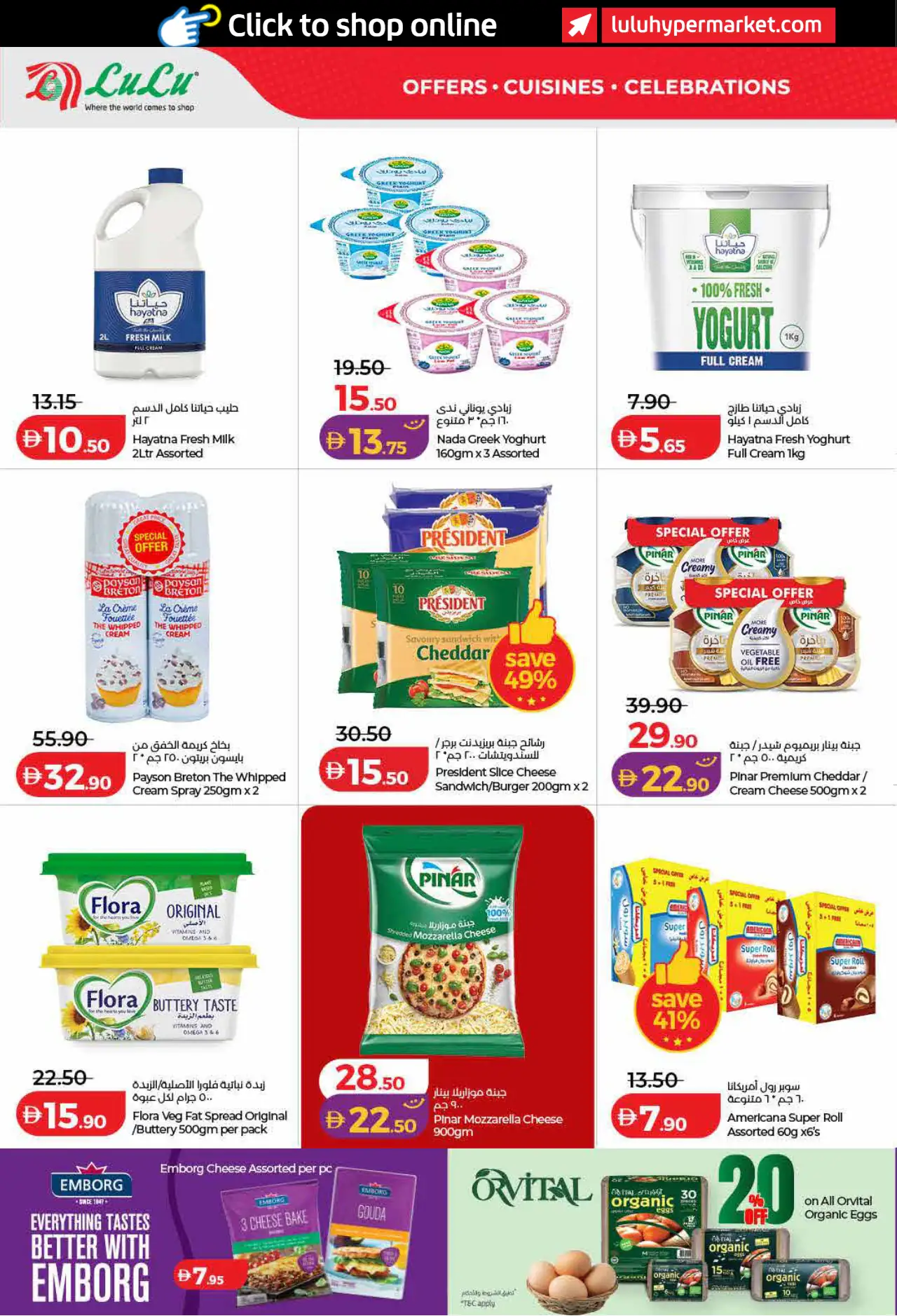 Lulu UAE Promotions October 26, 2026