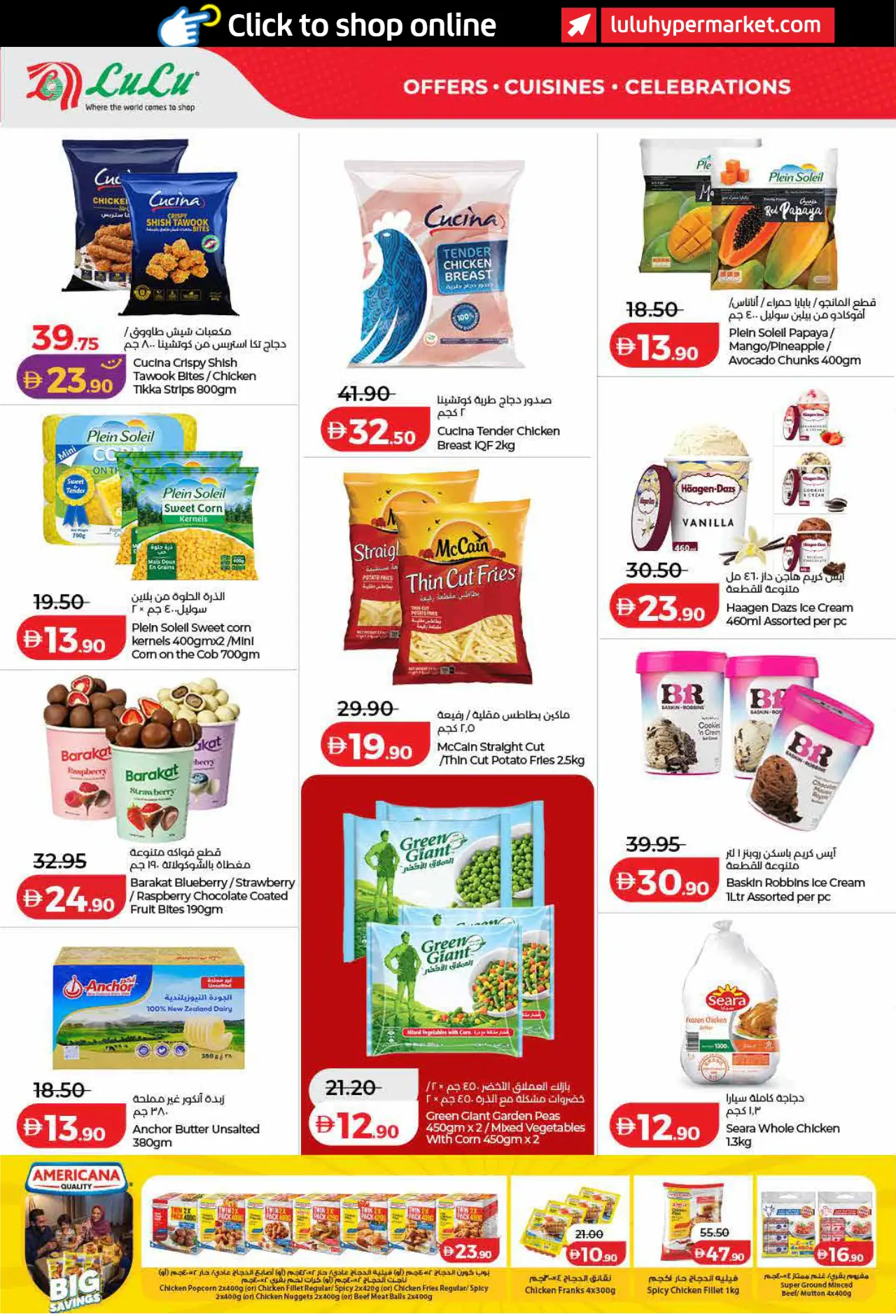 Lulu UAE Promotions October 26, 2026