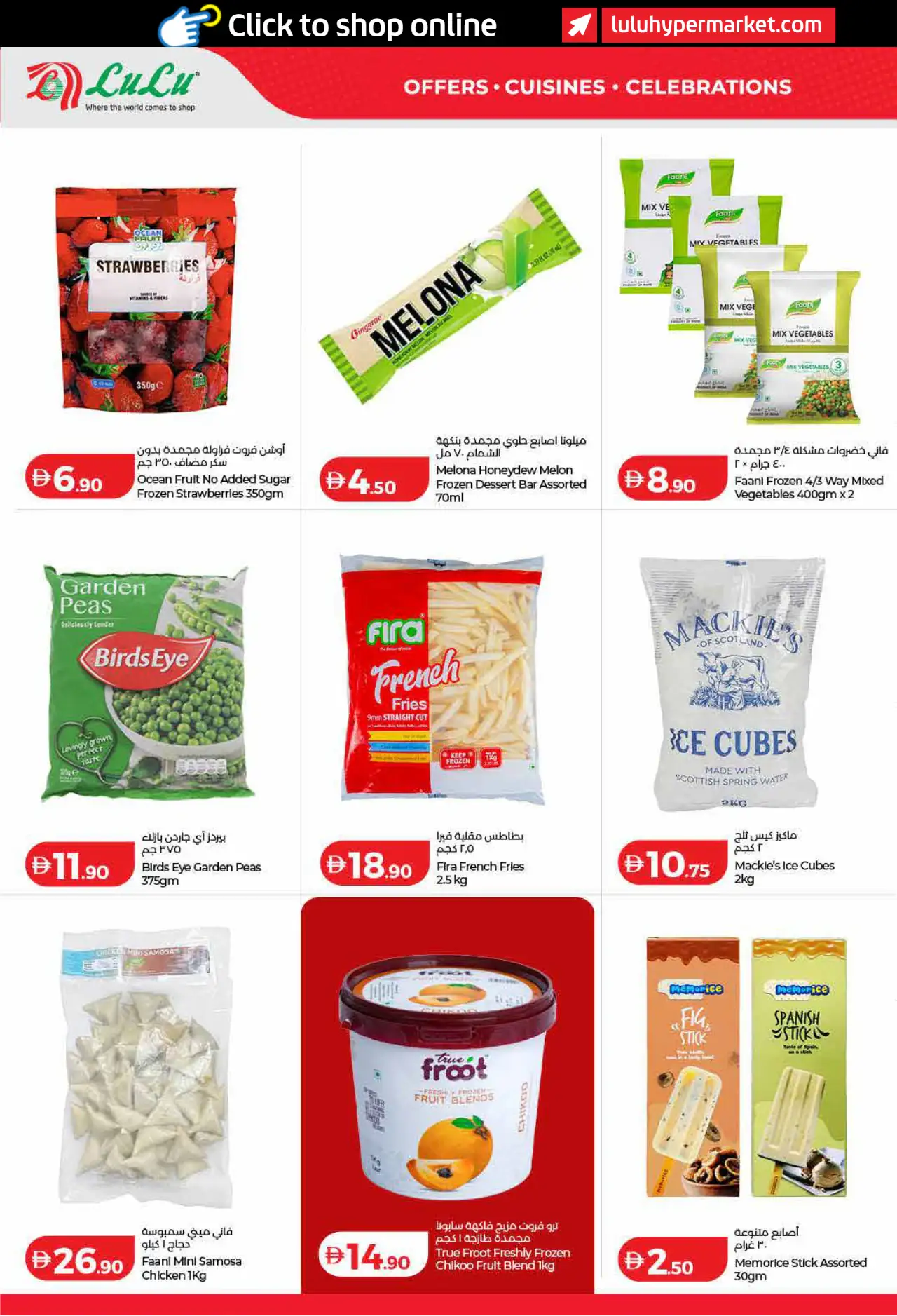 Lulu UAE Promotions October 26, 2026