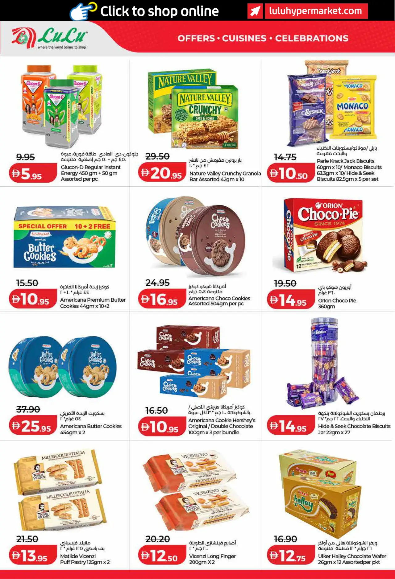 Lulu UAE Promotions October 26, 2026