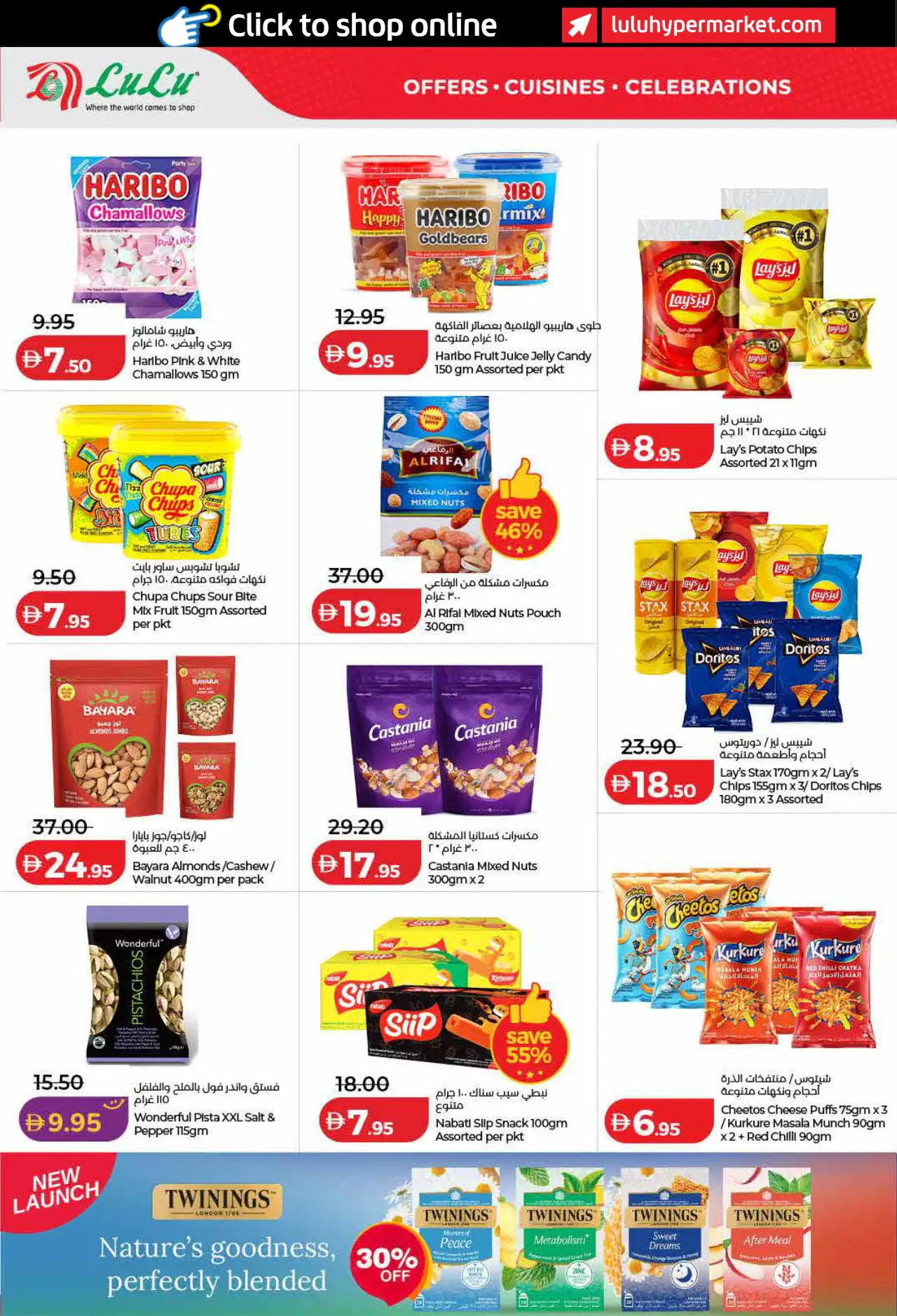 Lulu UAE Promotions October 26, 2026