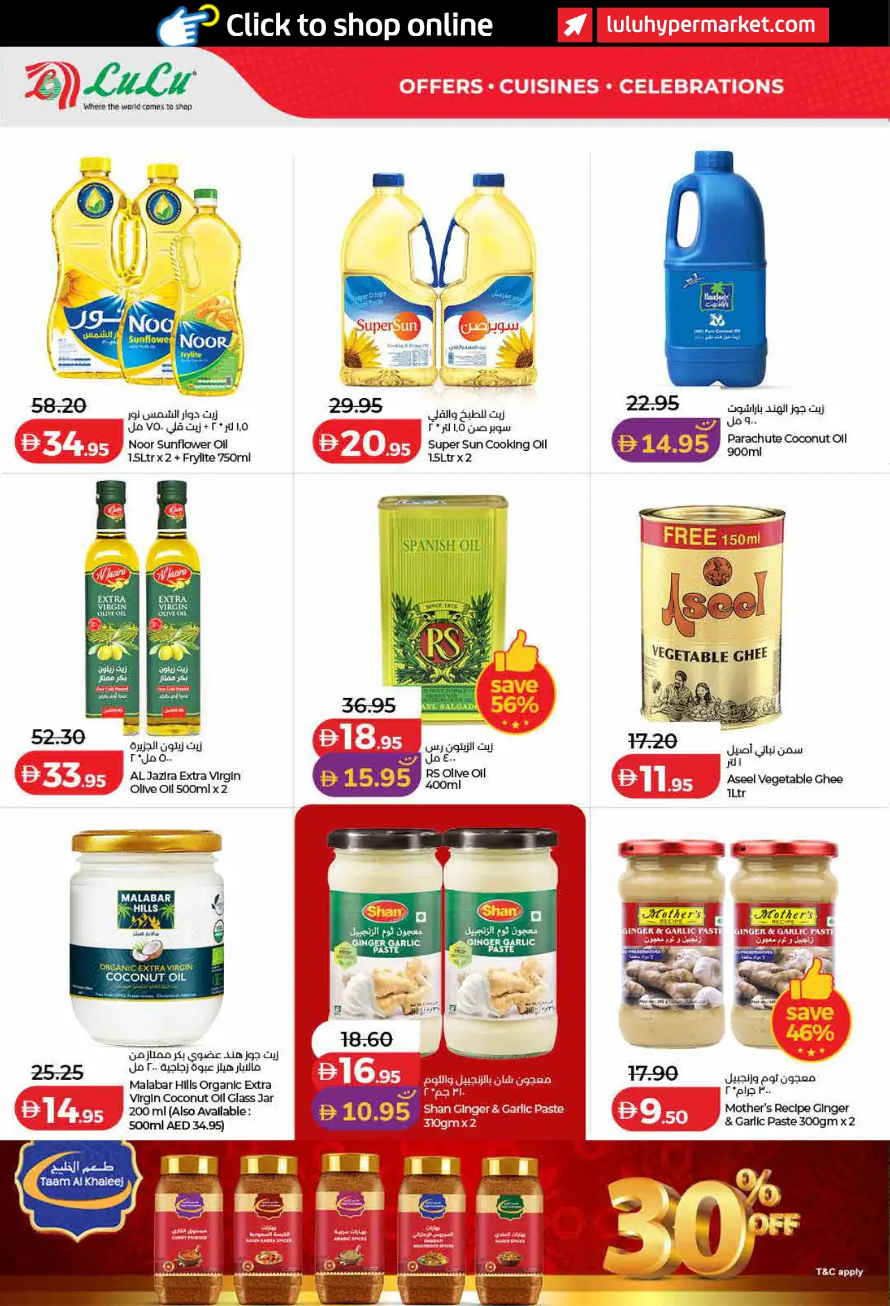 Lulu UAE Promotions October 26, 2026