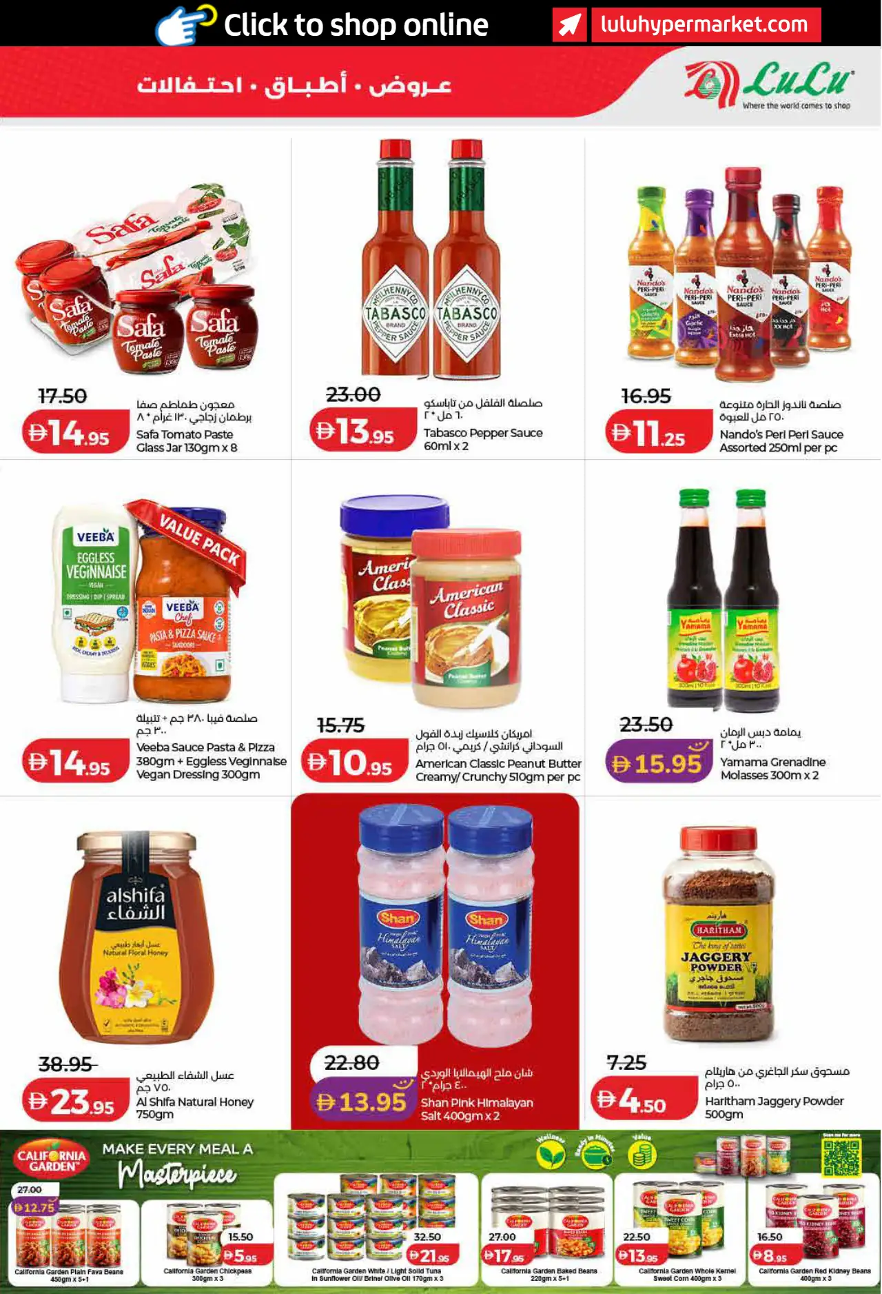 Lulu UAE Promotions October 26, 2026