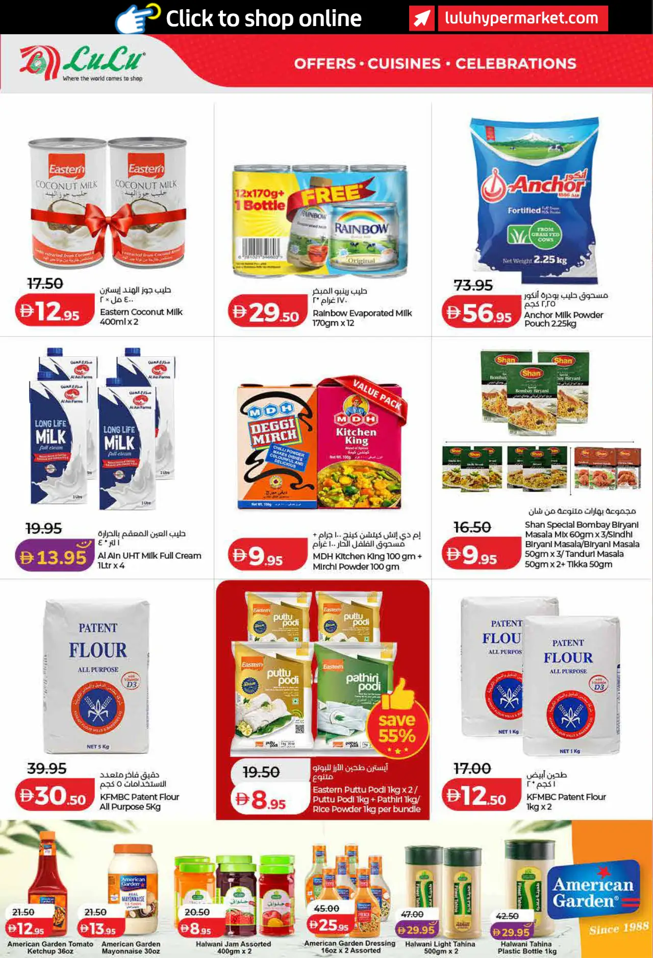 Lulu UAE Promotions October 26, 2026